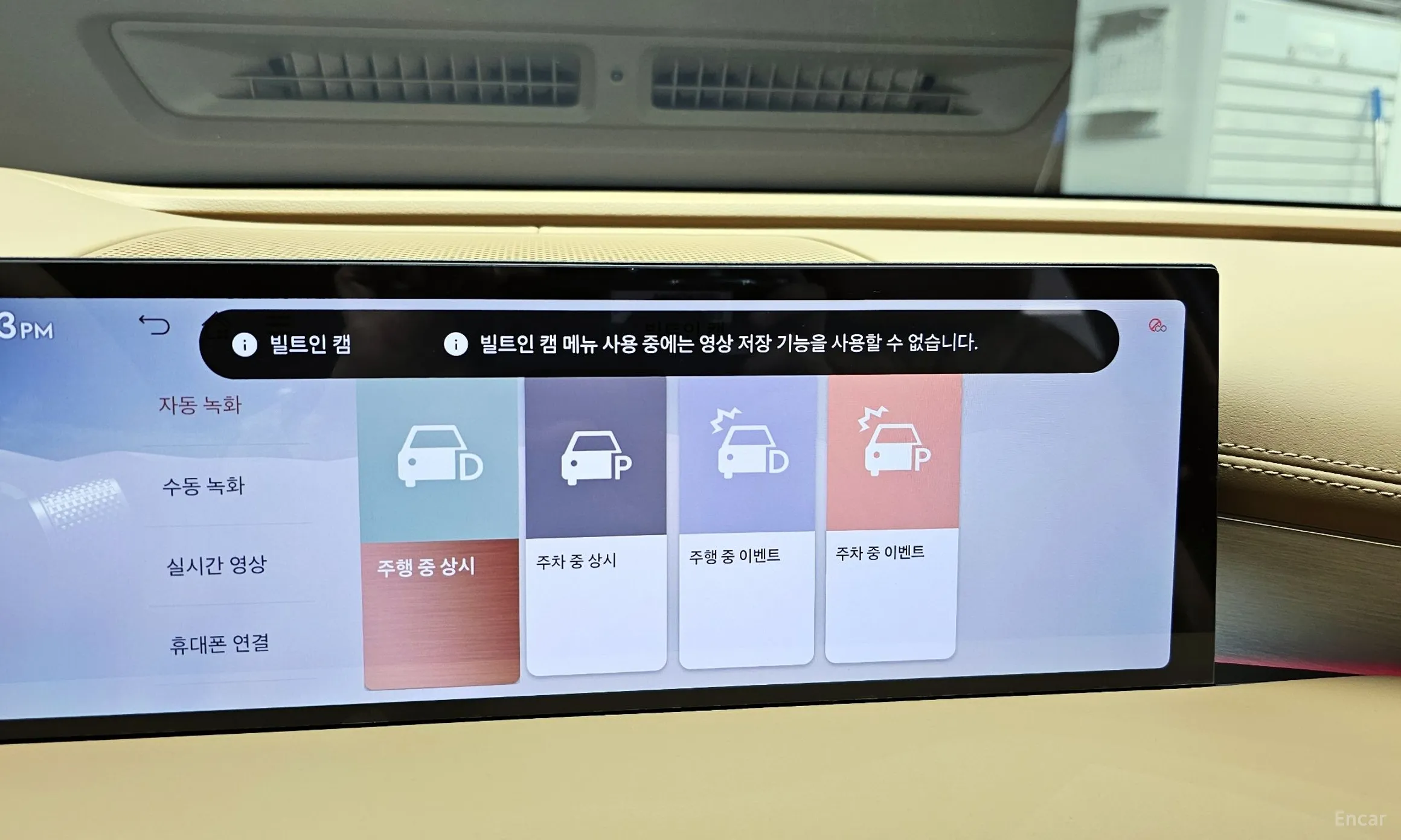 Genesis G80 (RG3) превью 19