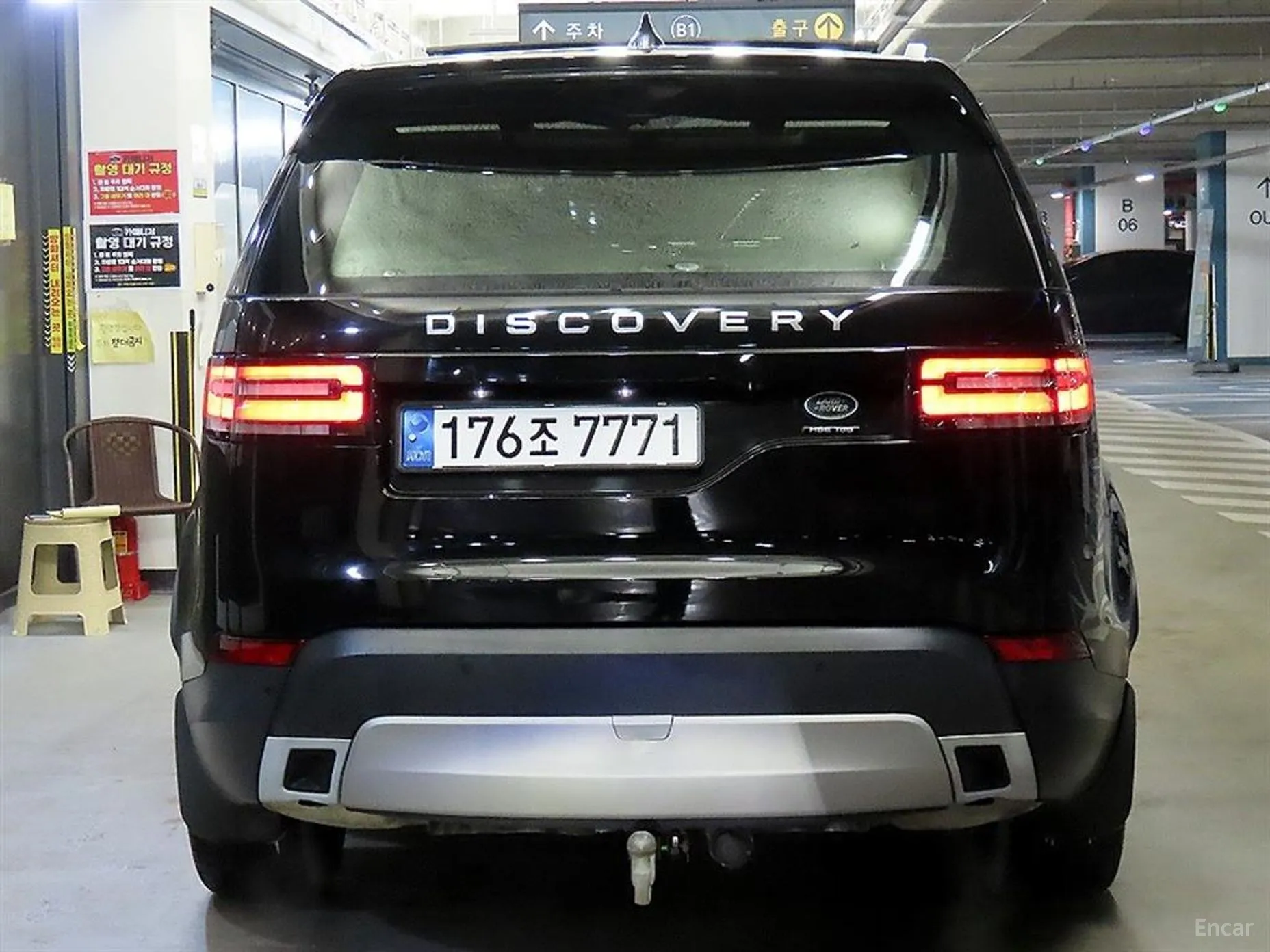 Land Rover Discovery 5 превью 5
