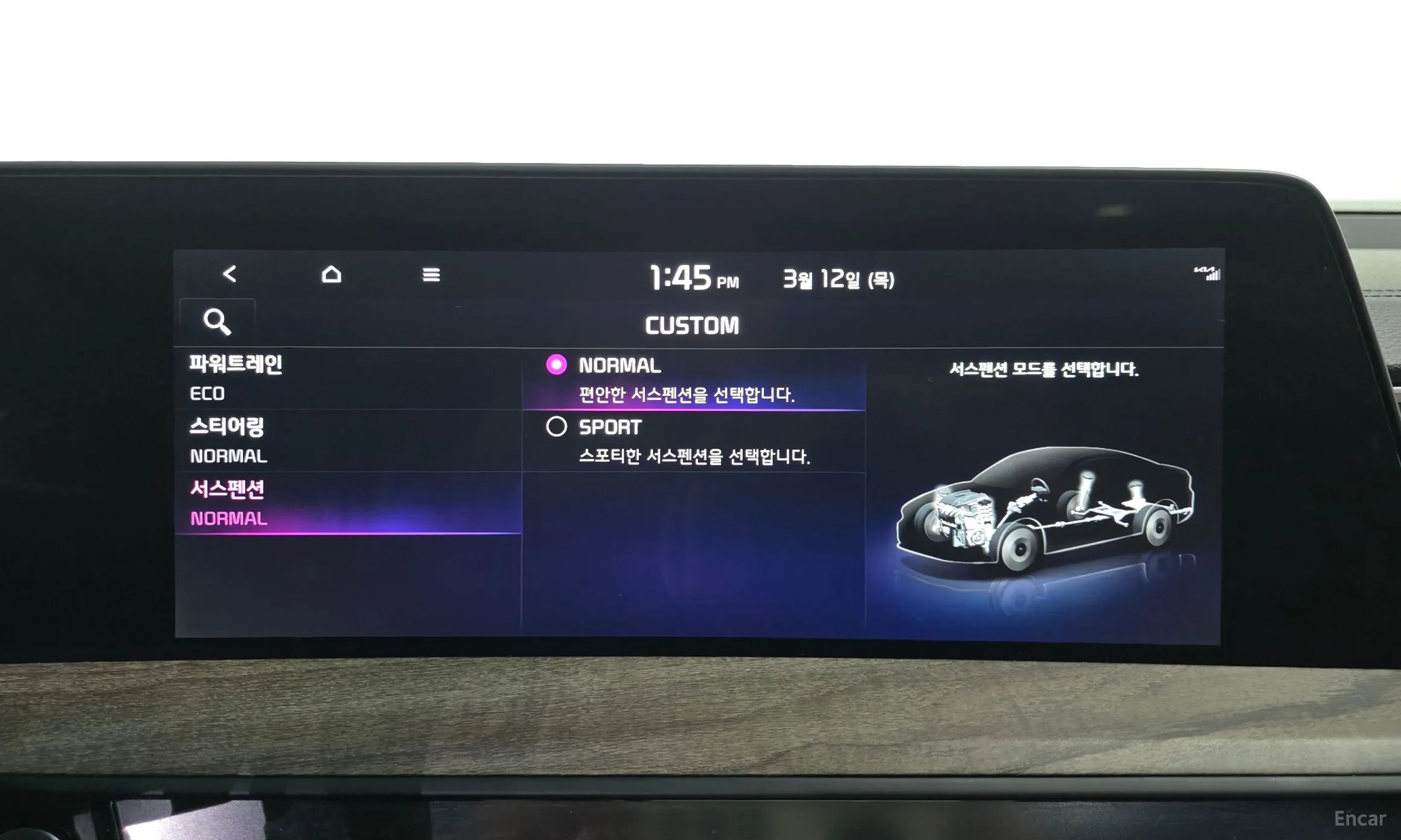 Kia K8 Hybrid превью 16