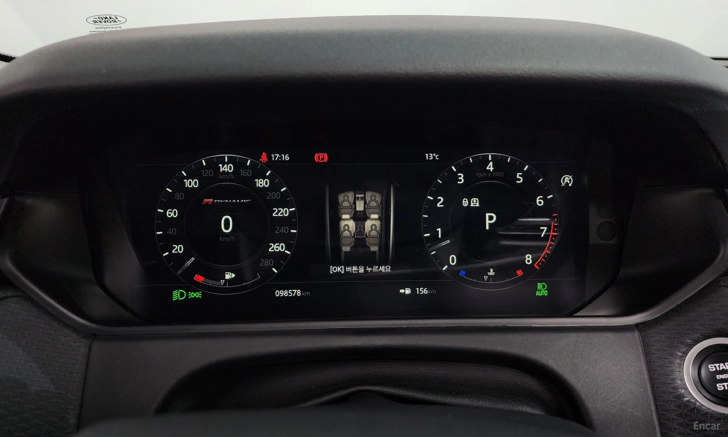 Land Rover Range Rover Bella превью 8