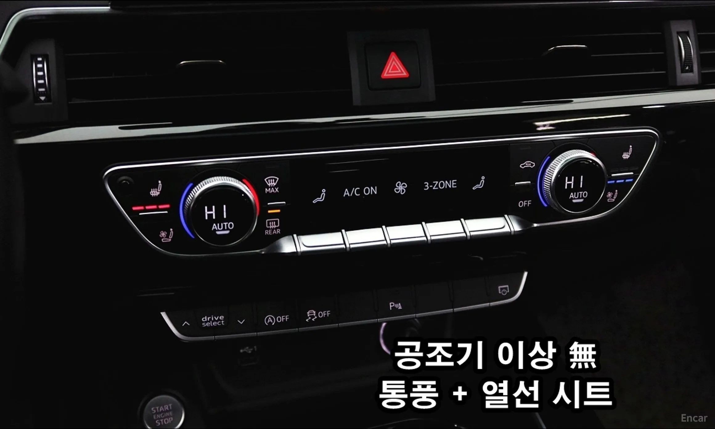Audi A4 (B9) превью 16