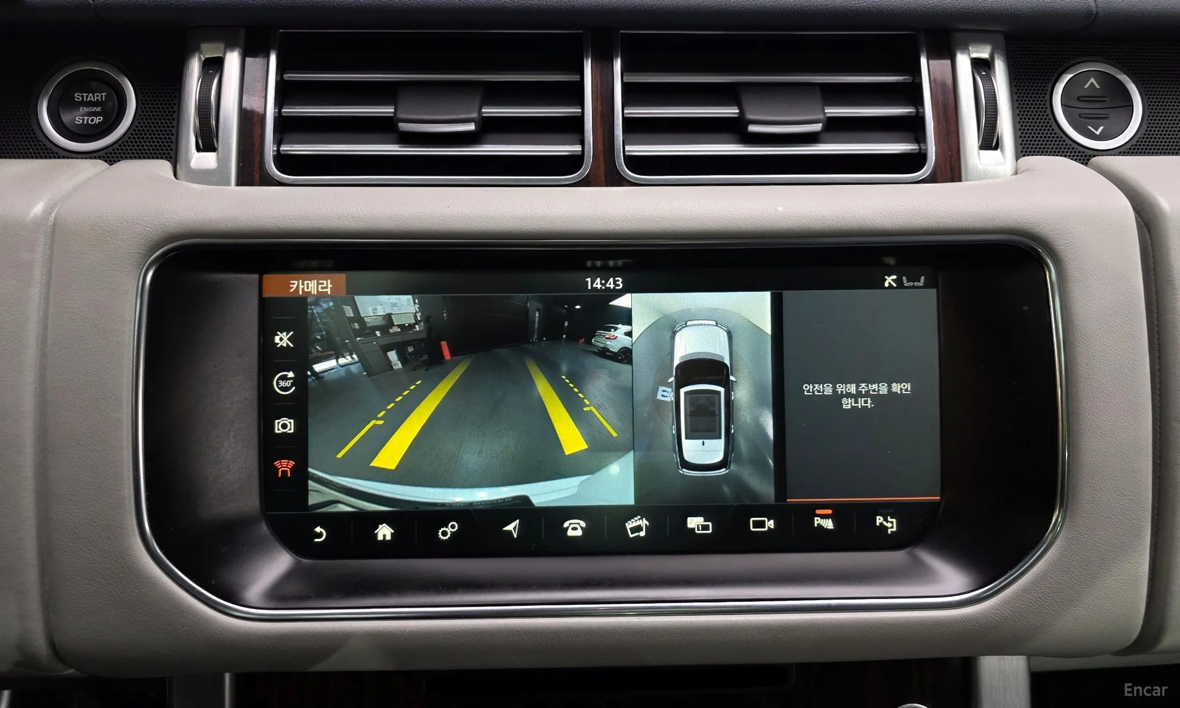 Land Rover Range Rover 4th Generation превью 15