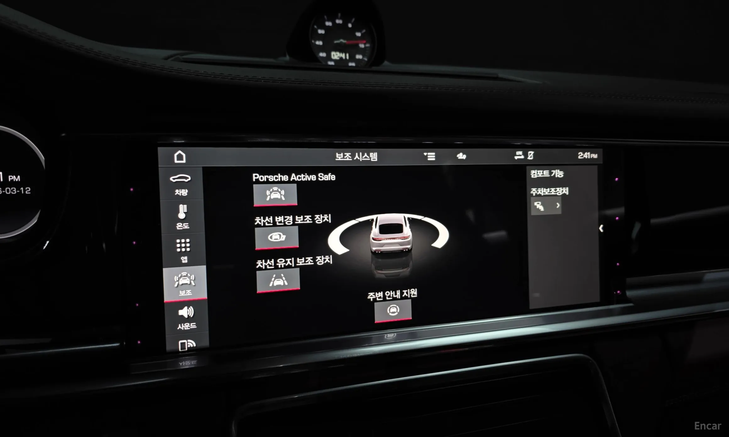 Porsche Panamera (971) превью 16