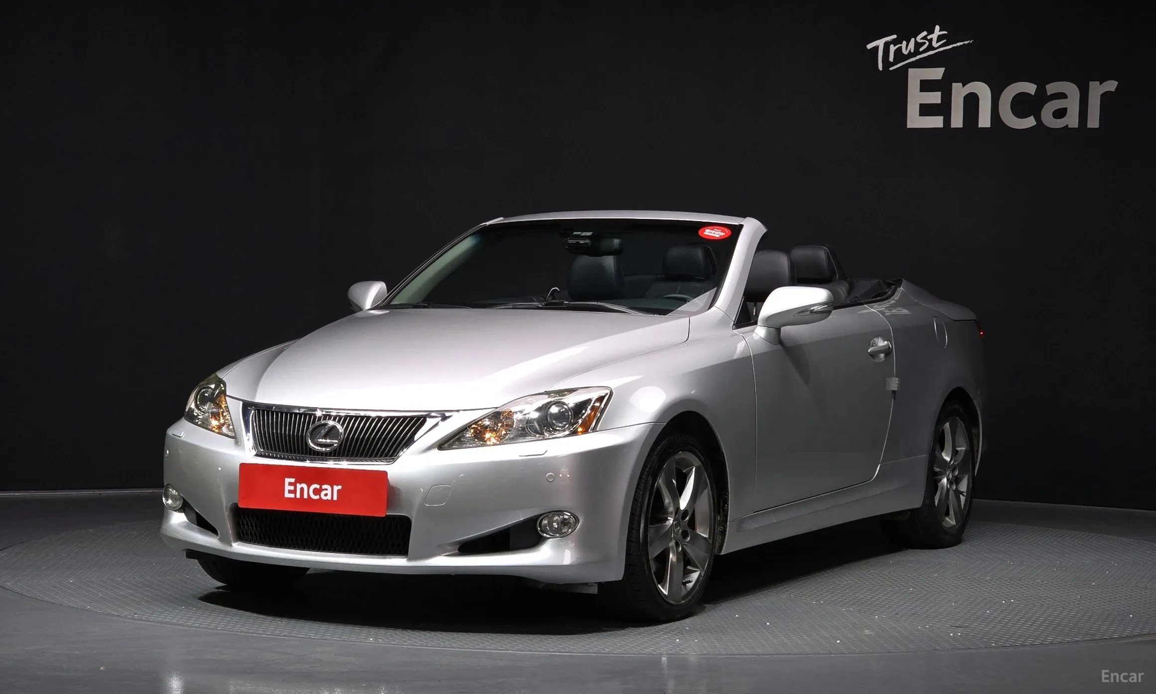 Lexus IS250