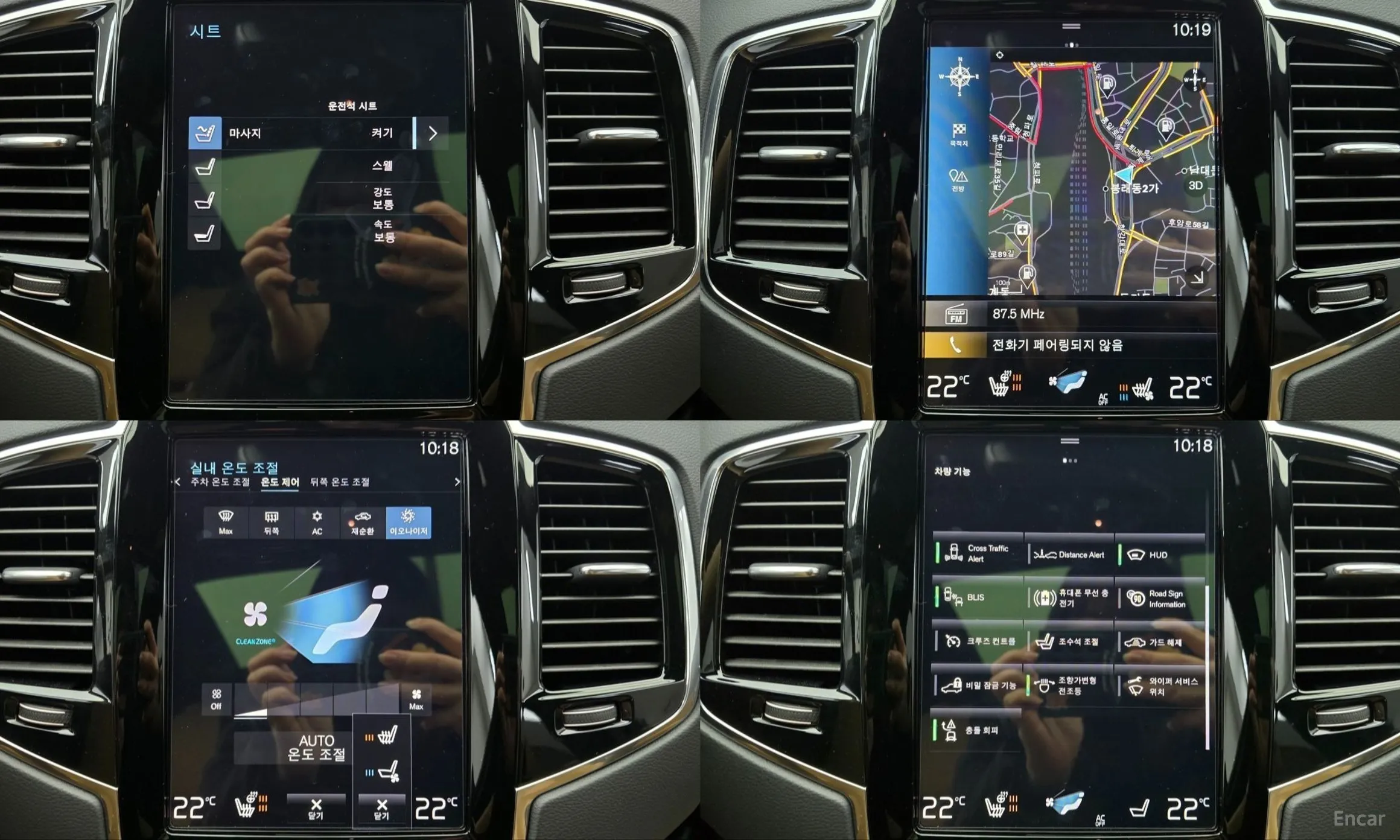 Volvo XC90 Gen 2 превью 20