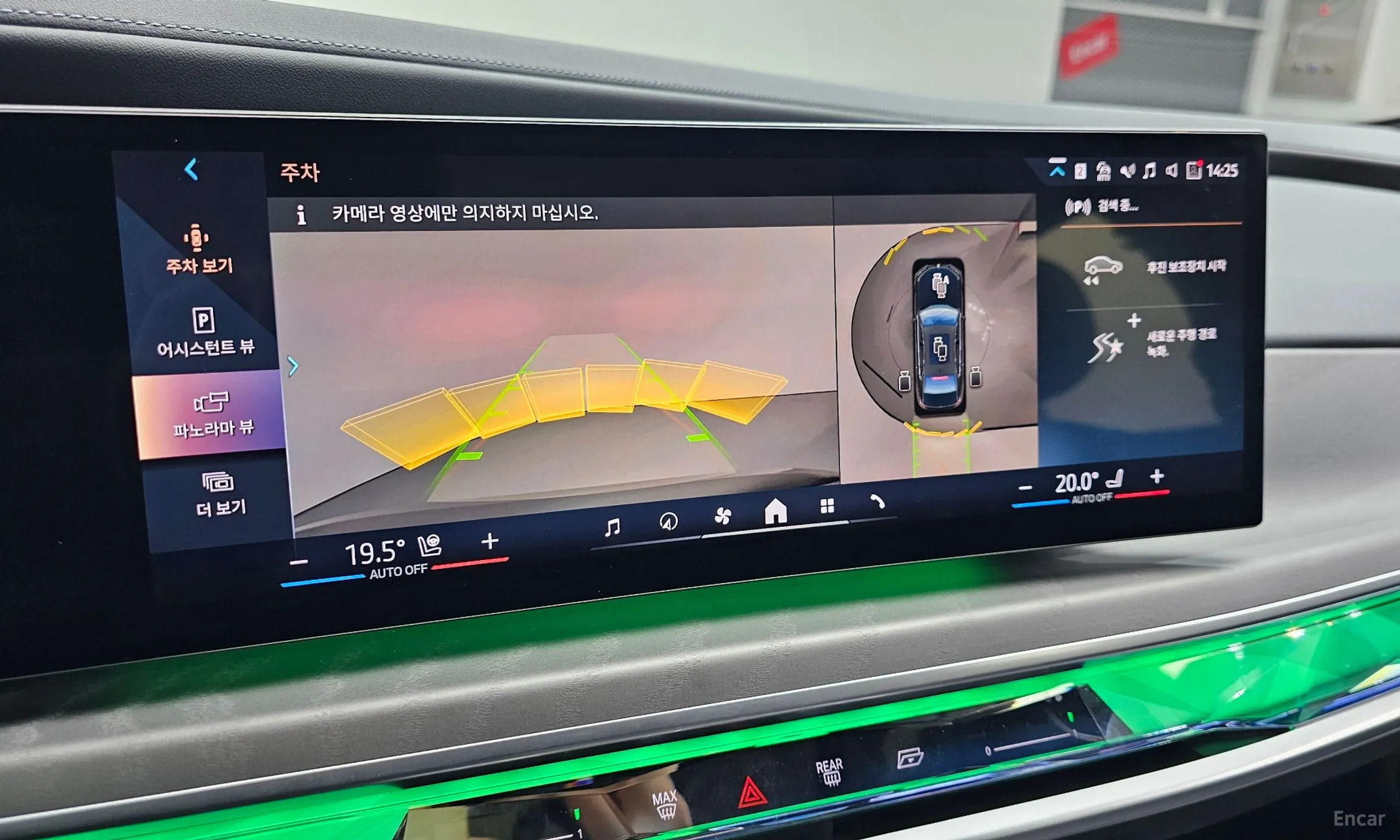 BMW 7 Series (G70) превью 14