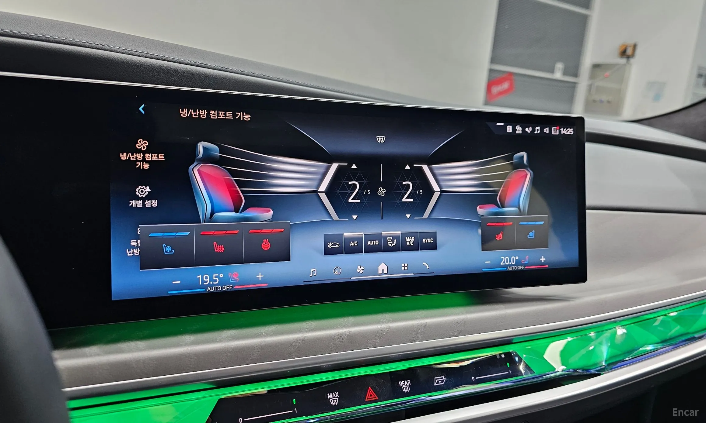BMW 7 Series (G70) превью 15