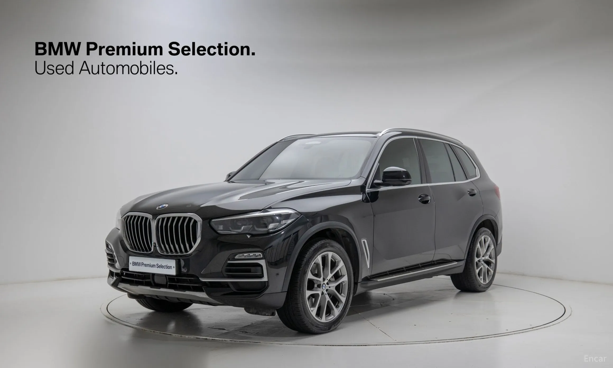 X5 (G05)