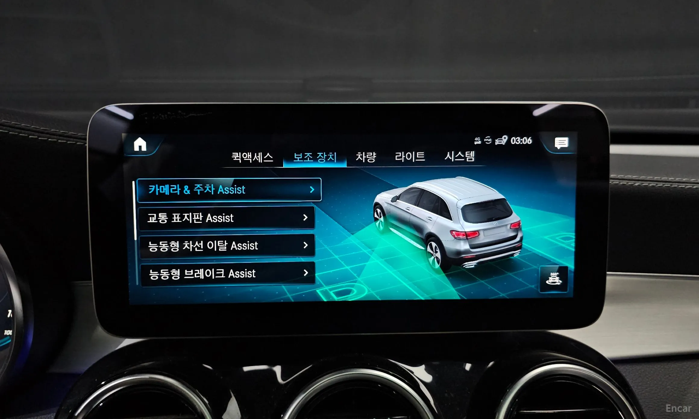 Mercedes Benz GLC-Class X253 превью 17