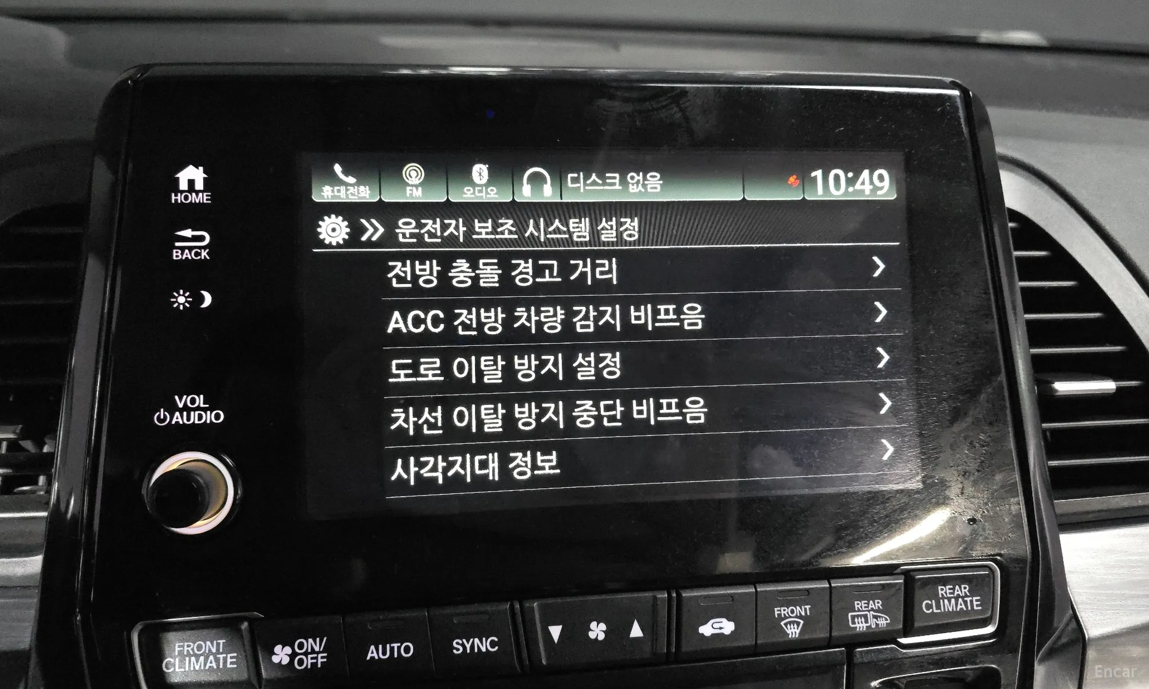 Honda Odyssey превью 16