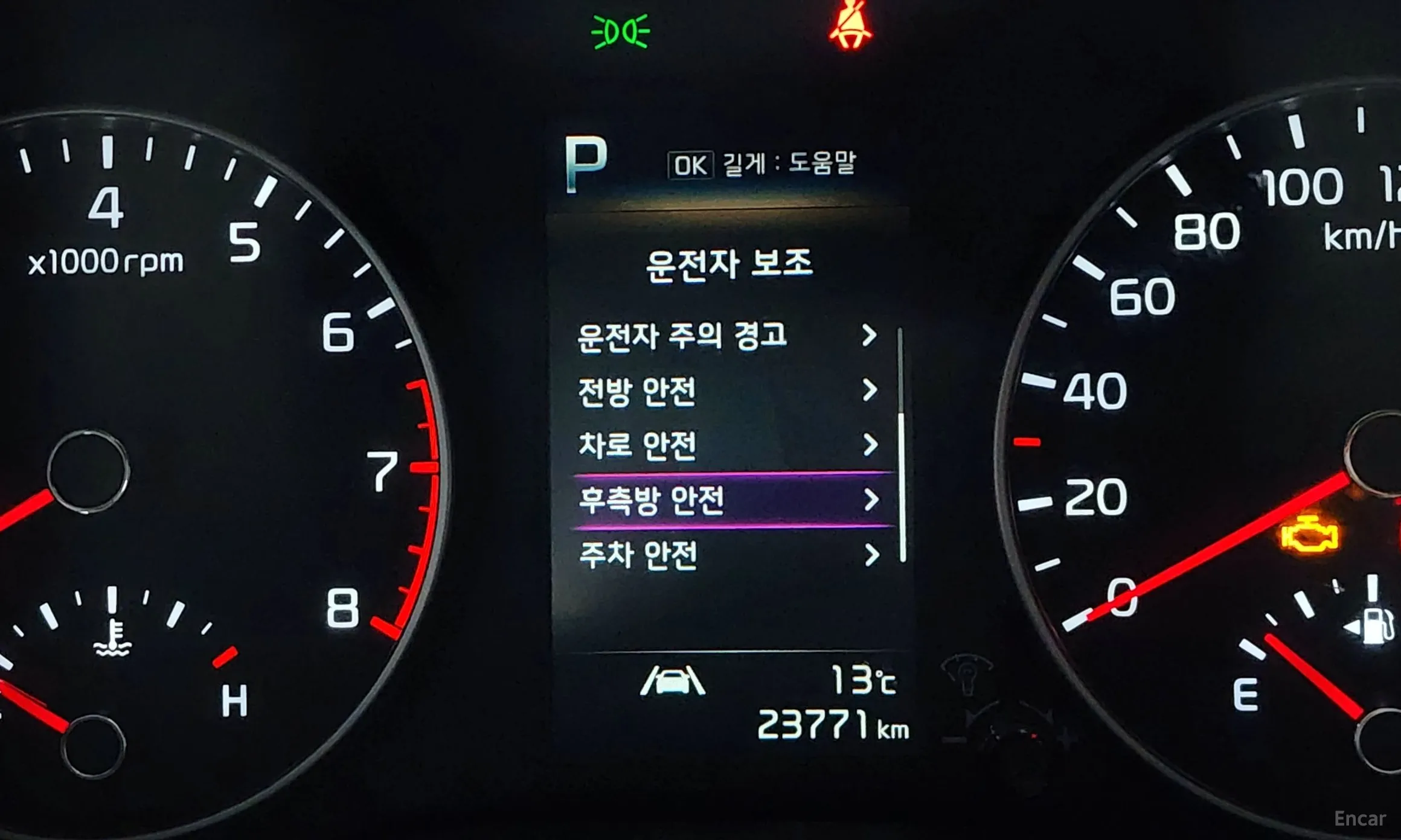 Kia Morning Urban (JA) превью 8