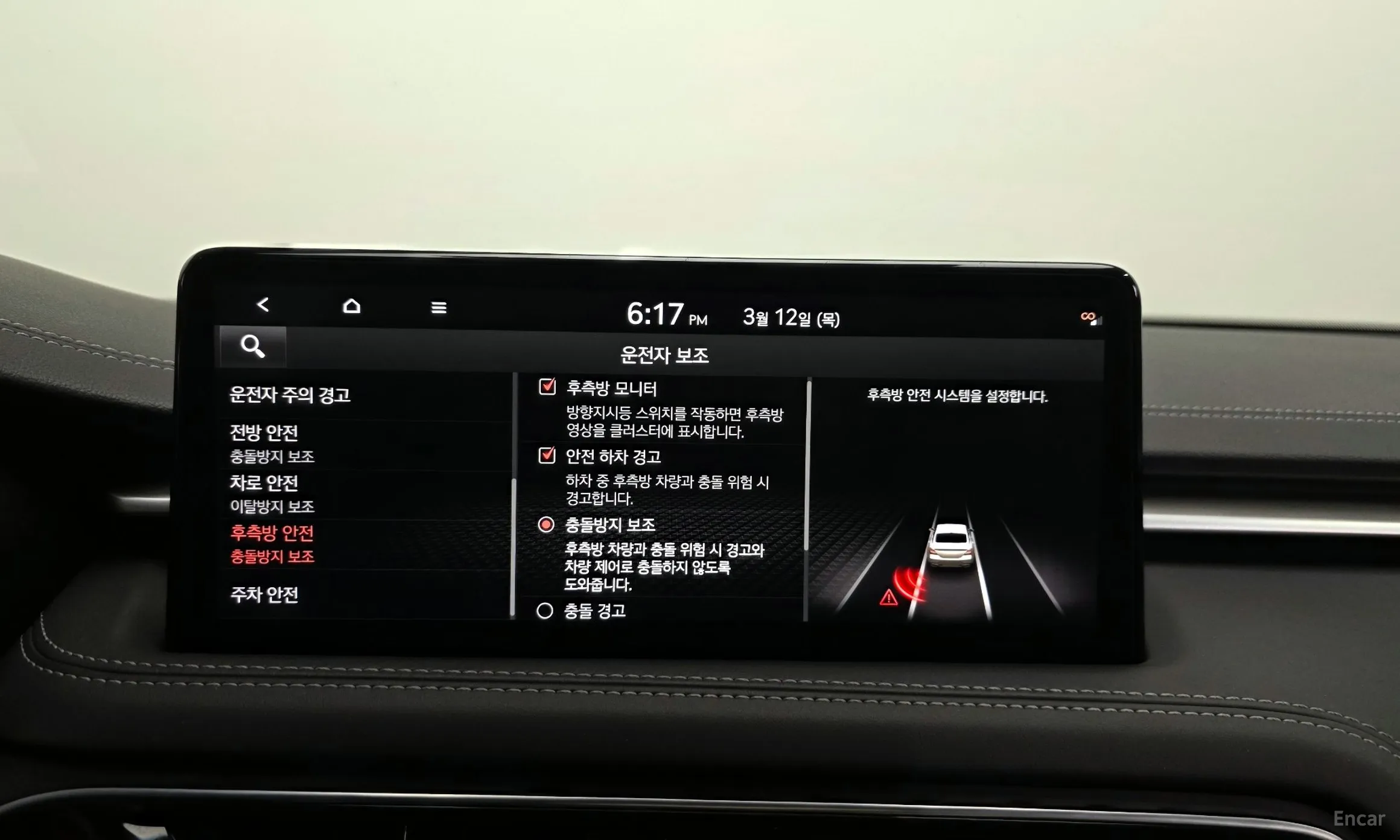 Genesis G70 превью 16