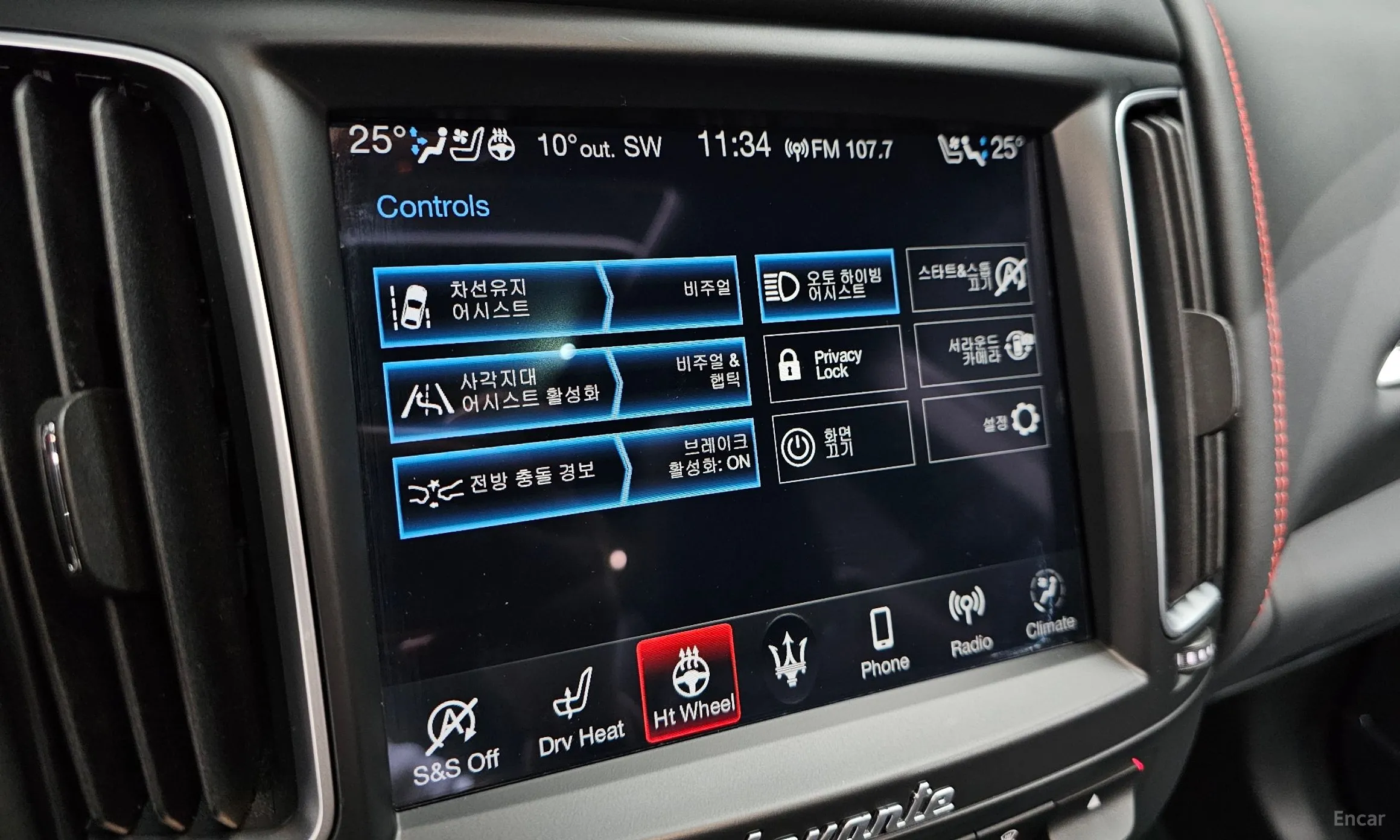 Maserati Levante превью 16