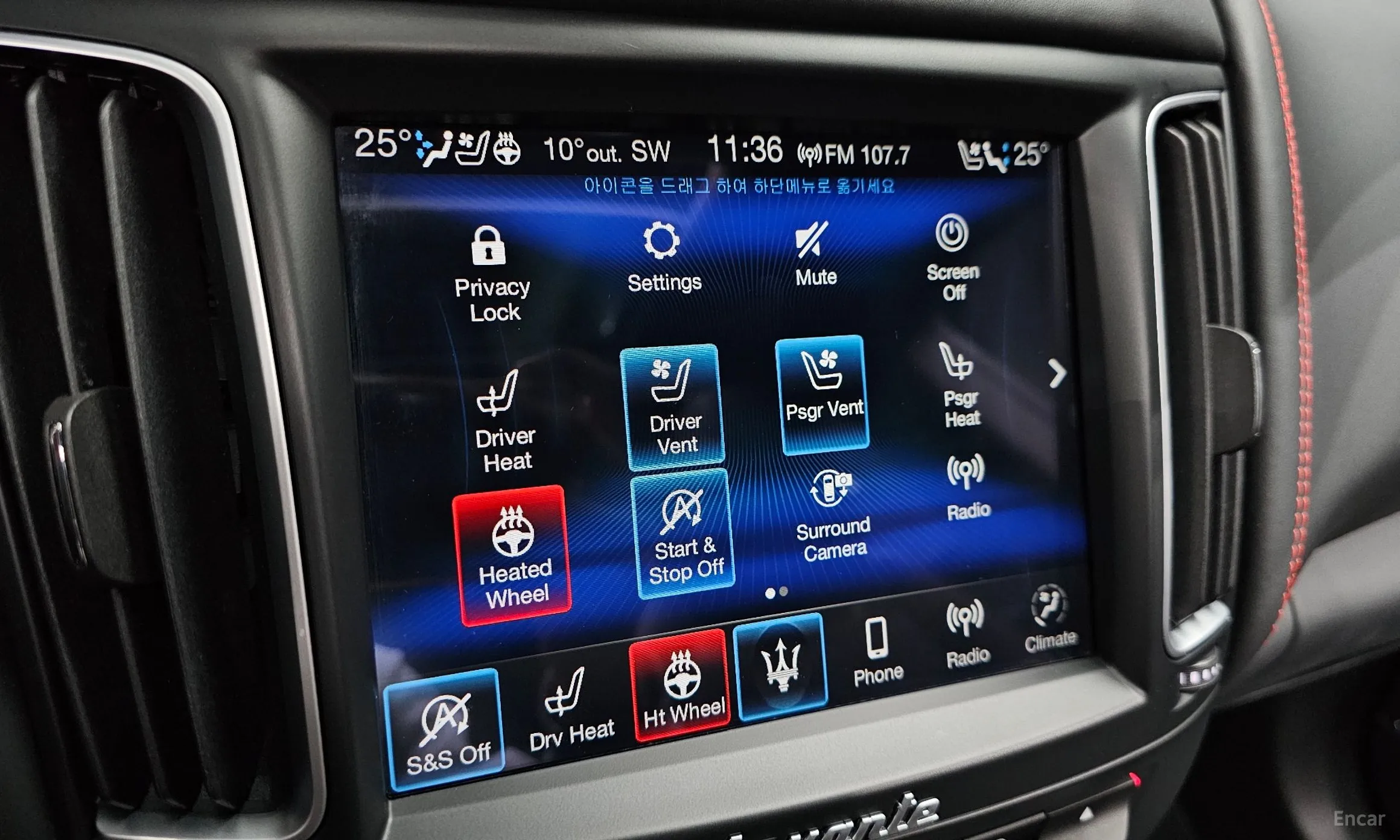 Maserati Levante превью 17