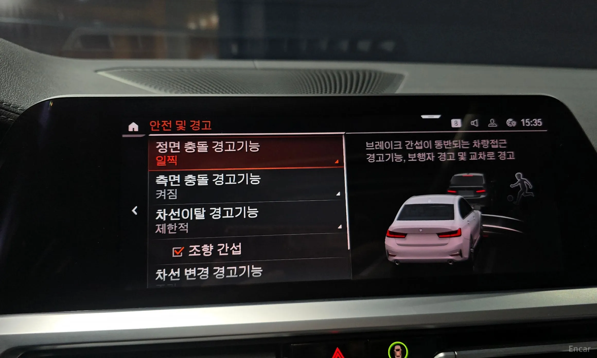 BMW 3 Series (G20) превью 15