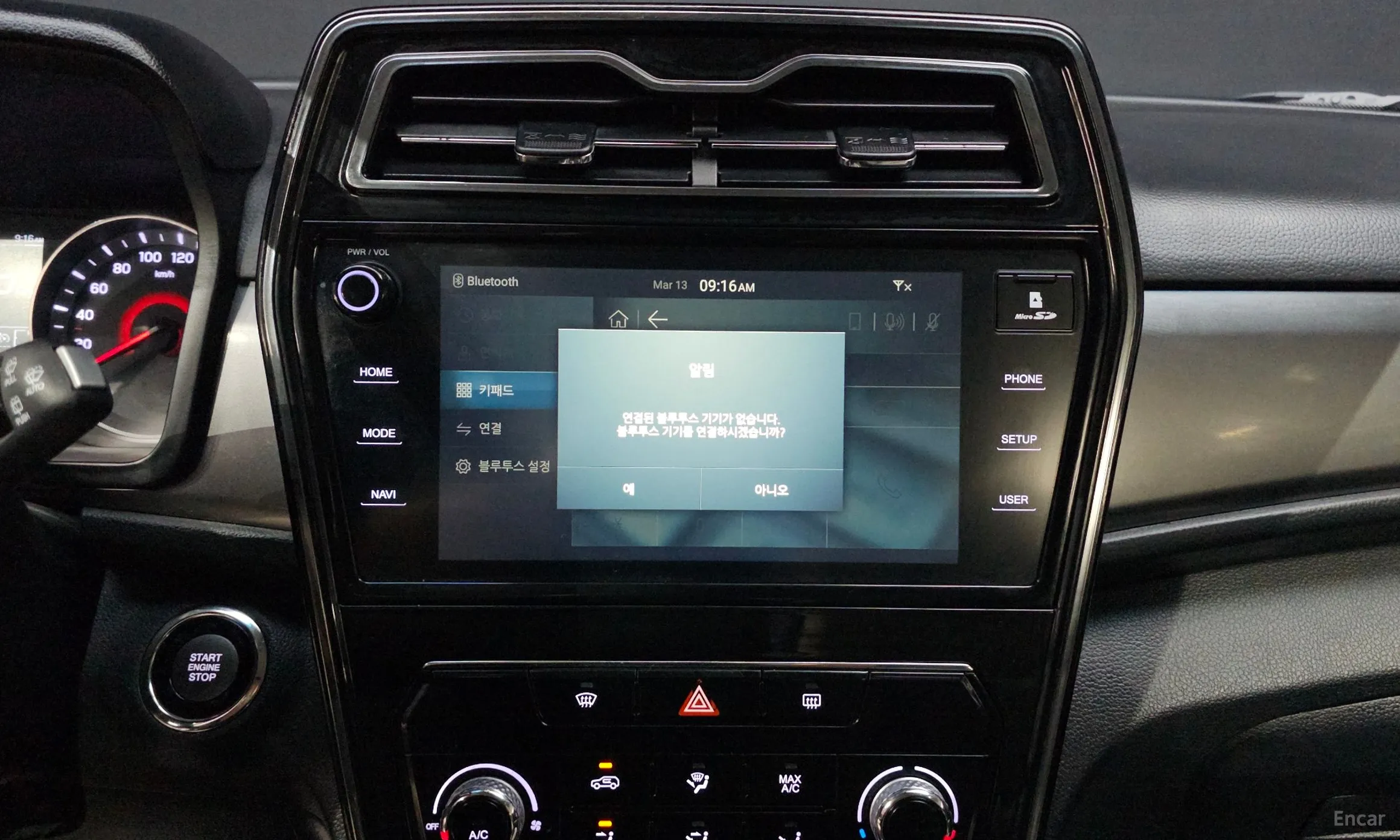 KG Mobility (SsangYong) Berry New Tivoli превью 14