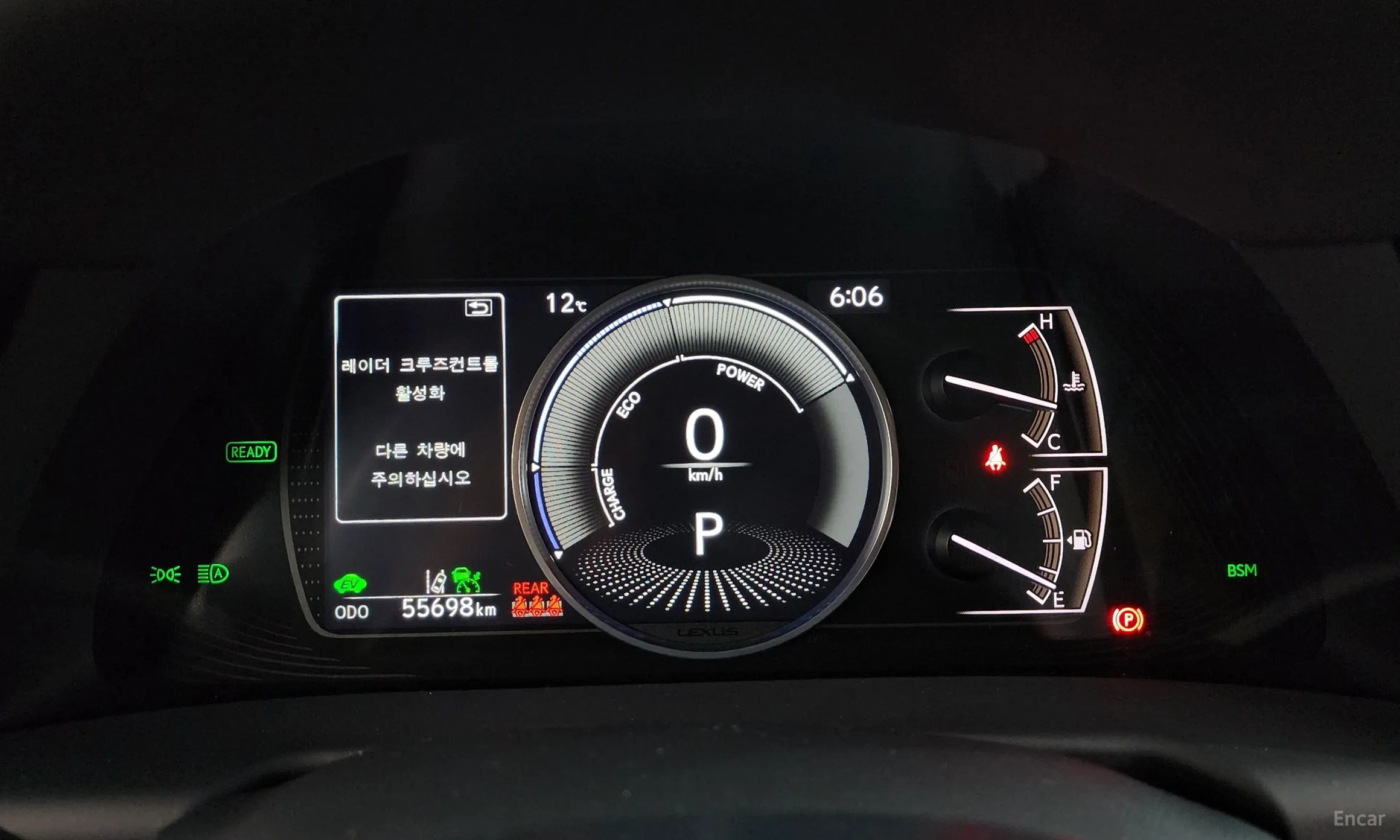 Lexus ES300h 7th Generation превью 8