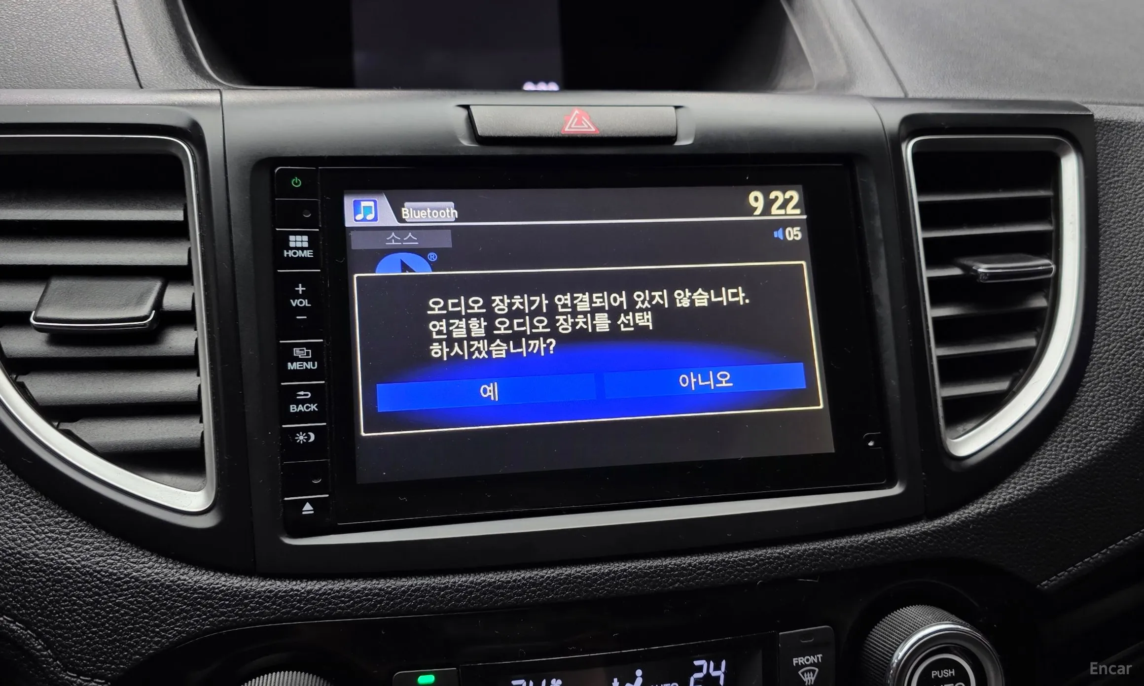 Honda New CR-V превью 14