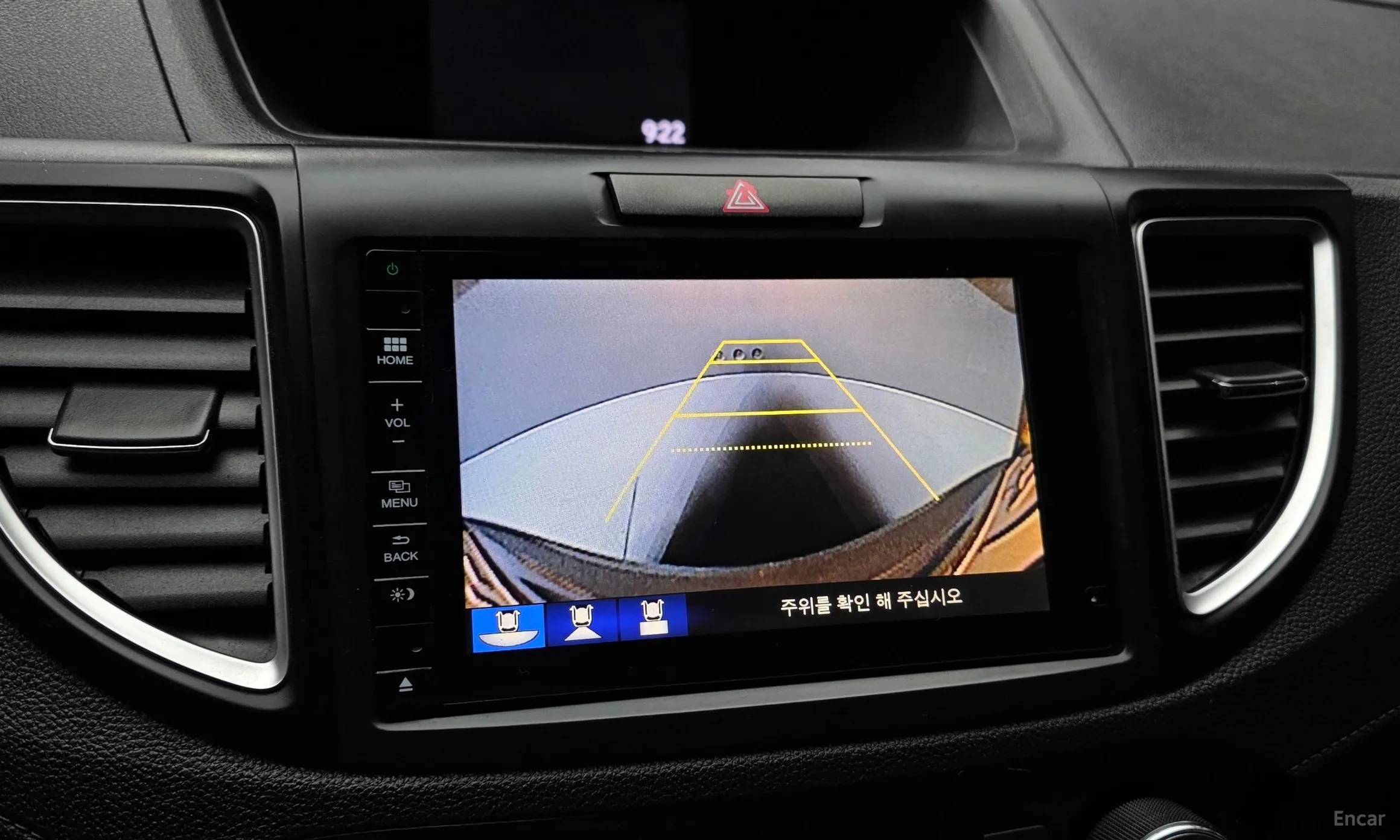 Honda New CR-V превью 15
