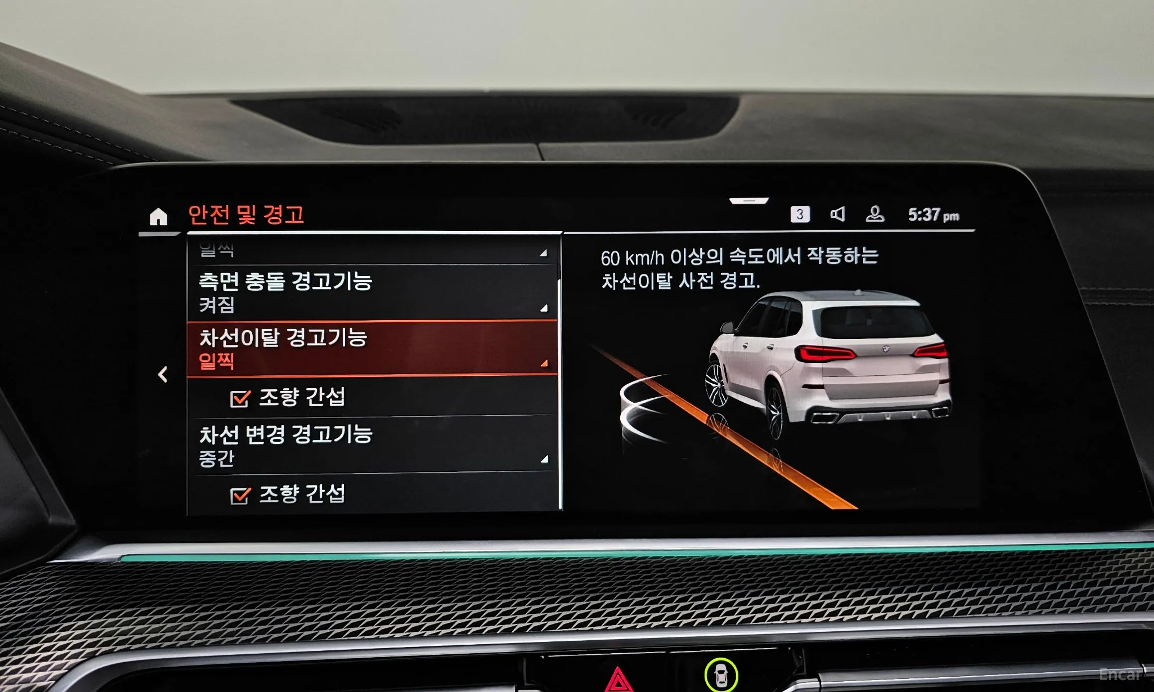 BMW X5 (G05) превью 16