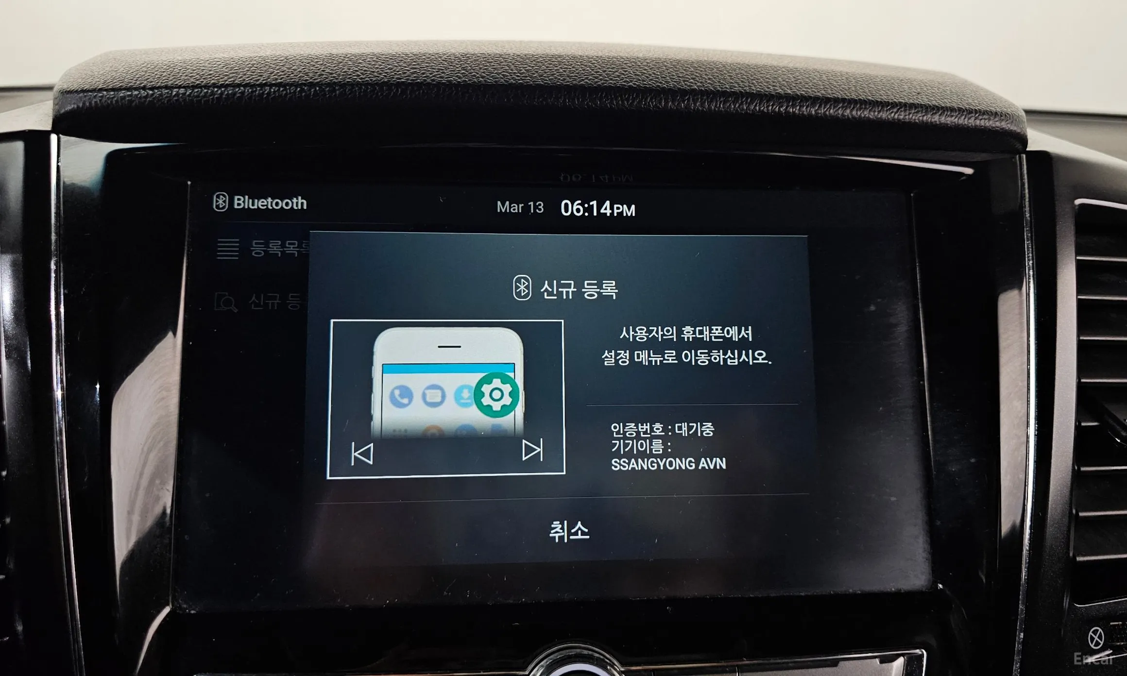 KG Mobility (SsangYong) Rexton Sports Khan превью 16