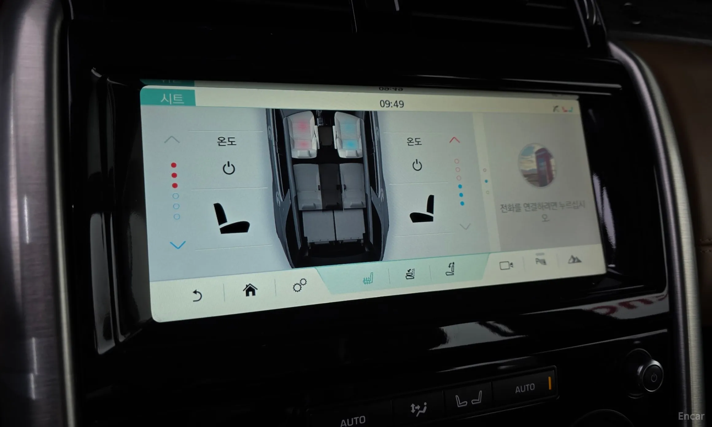 Land Rover Discovery 5 превью 14
