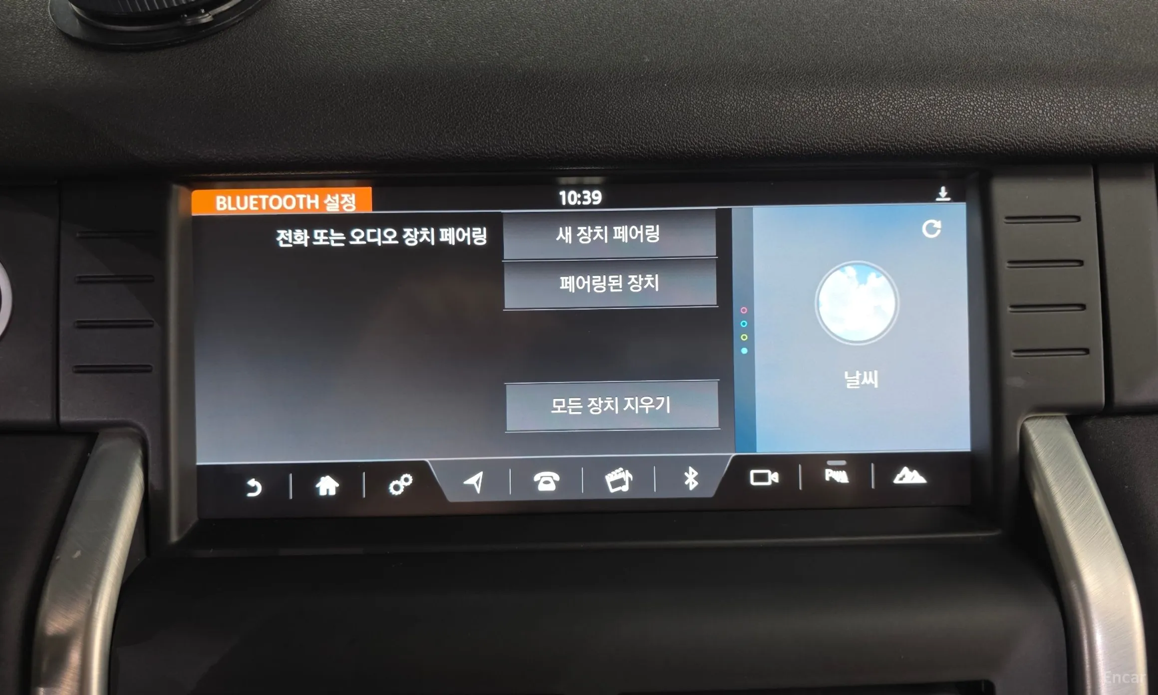 Land Rover Discovery Sports превью 16