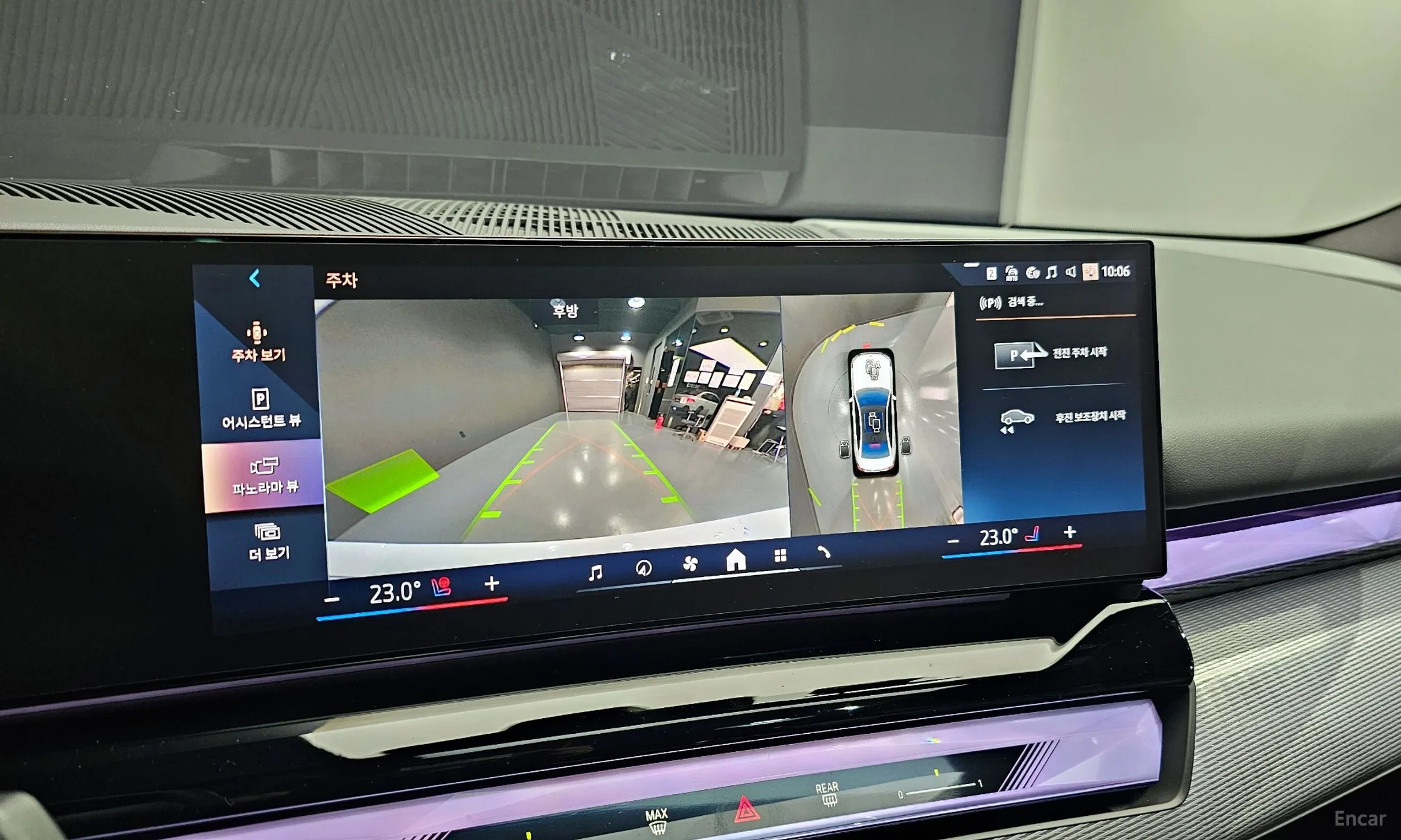 BMW 5 Series (G60) превью 16