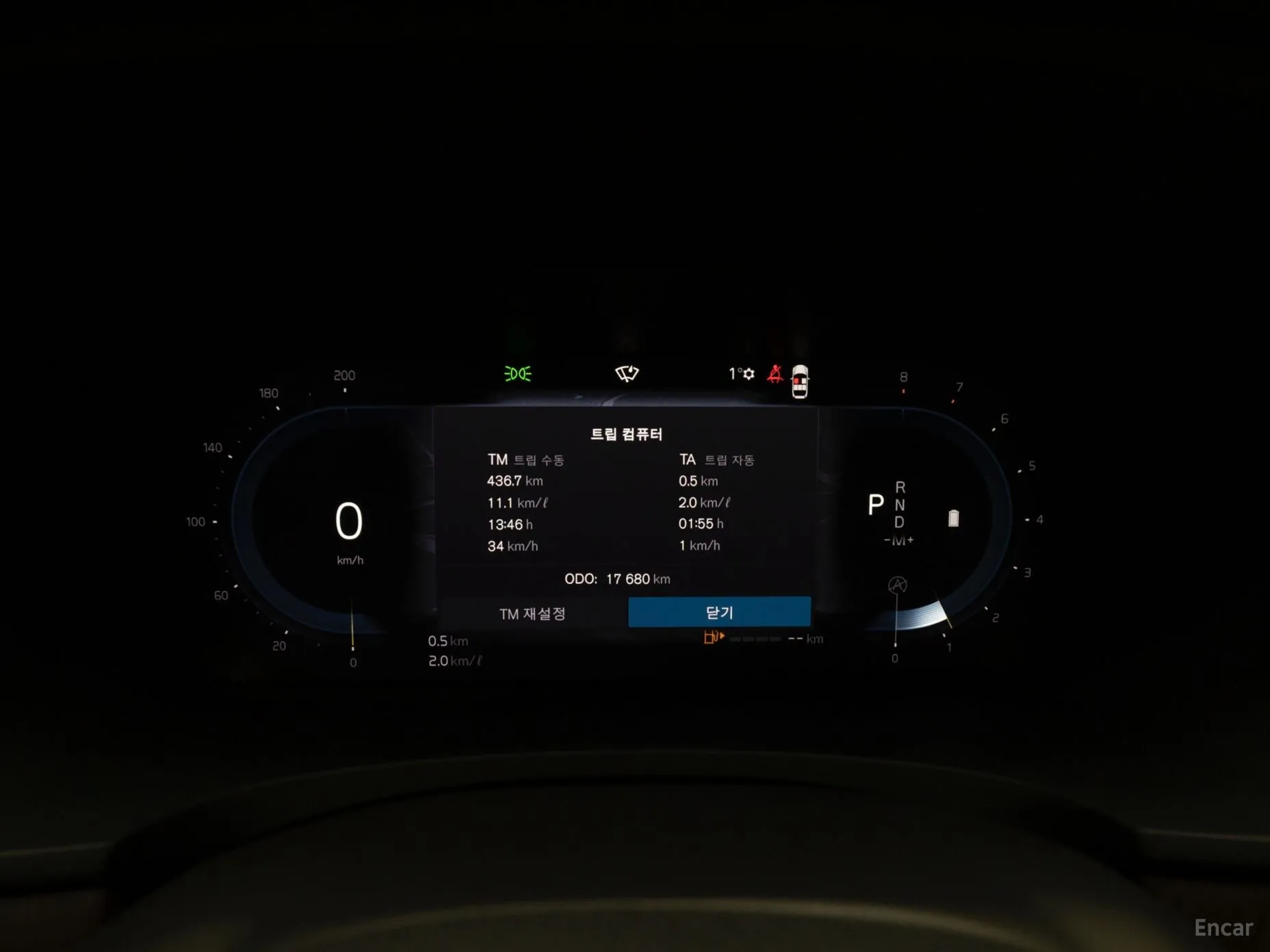 Volvo S90 превью 8