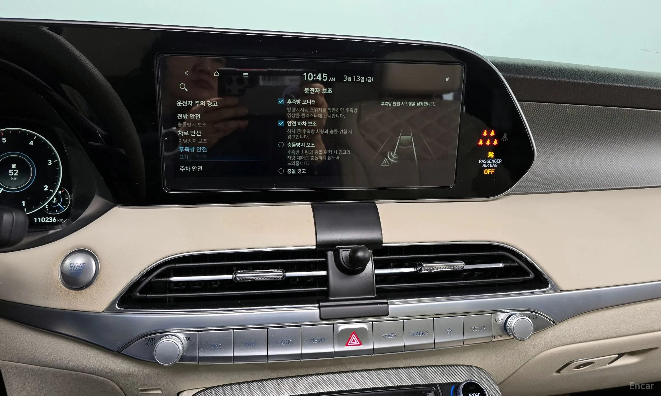 Hyundai Palisade превью 17