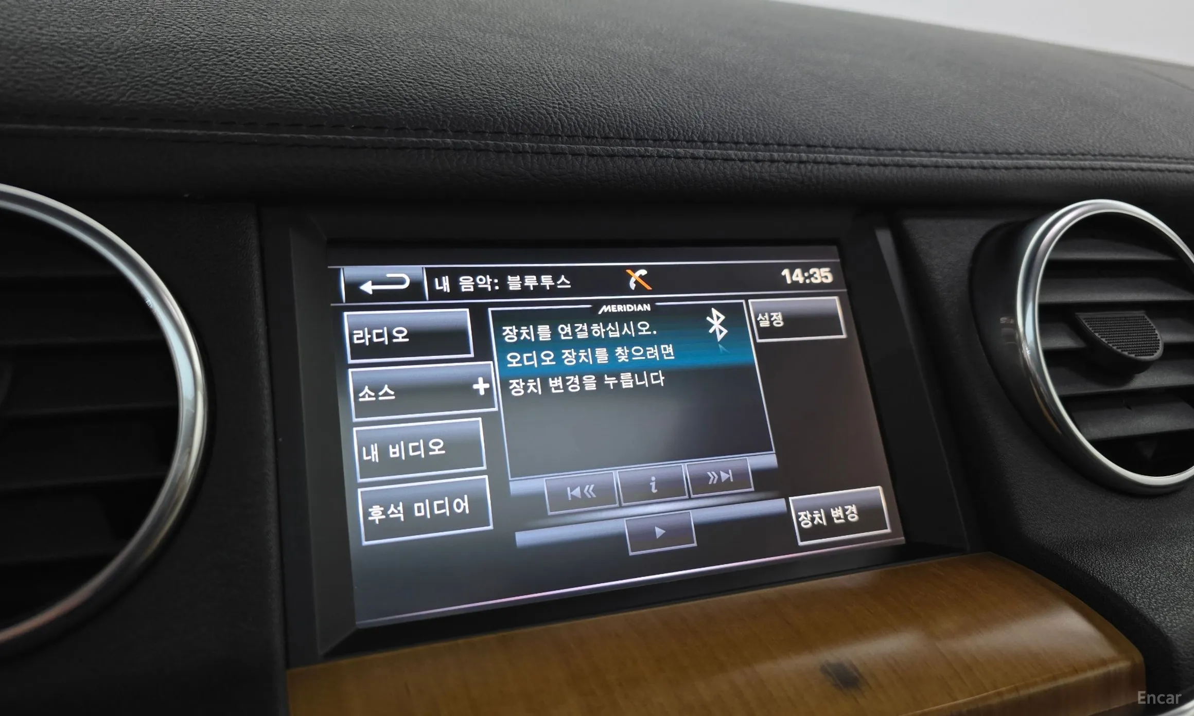 Land Rover Discovery 4 превью 16