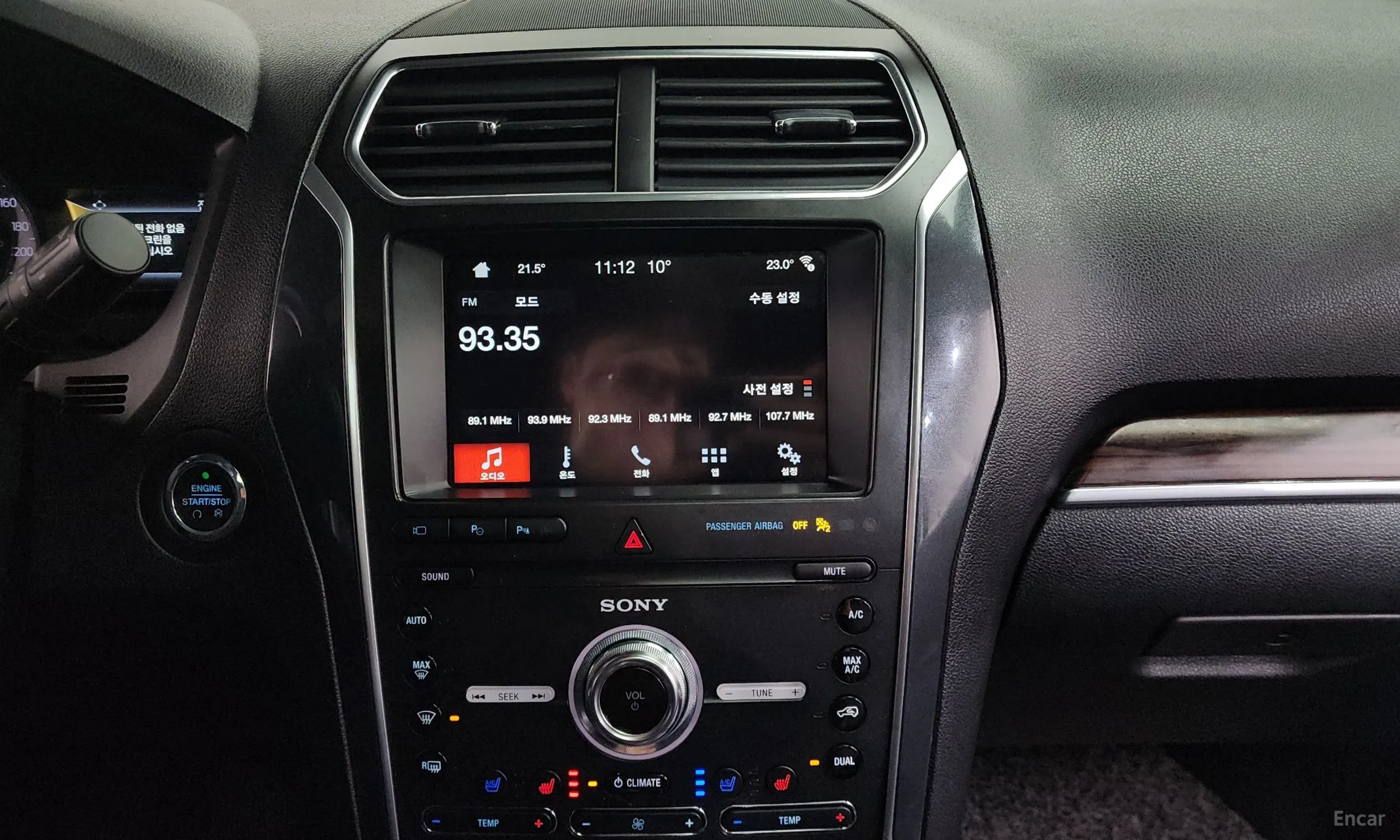 Ford Explorer превью 15