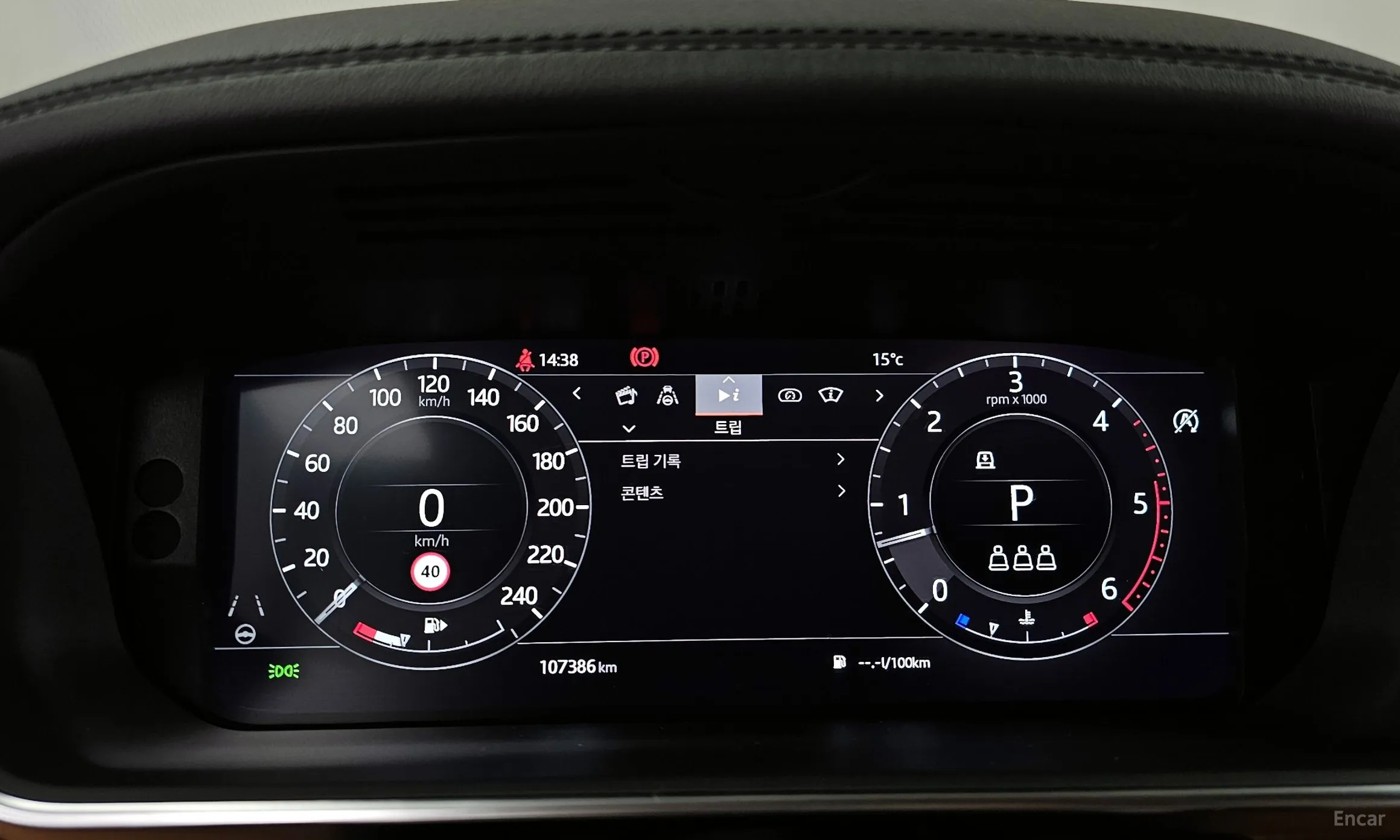 Land Rover Range Rover 4th Generation превью 8