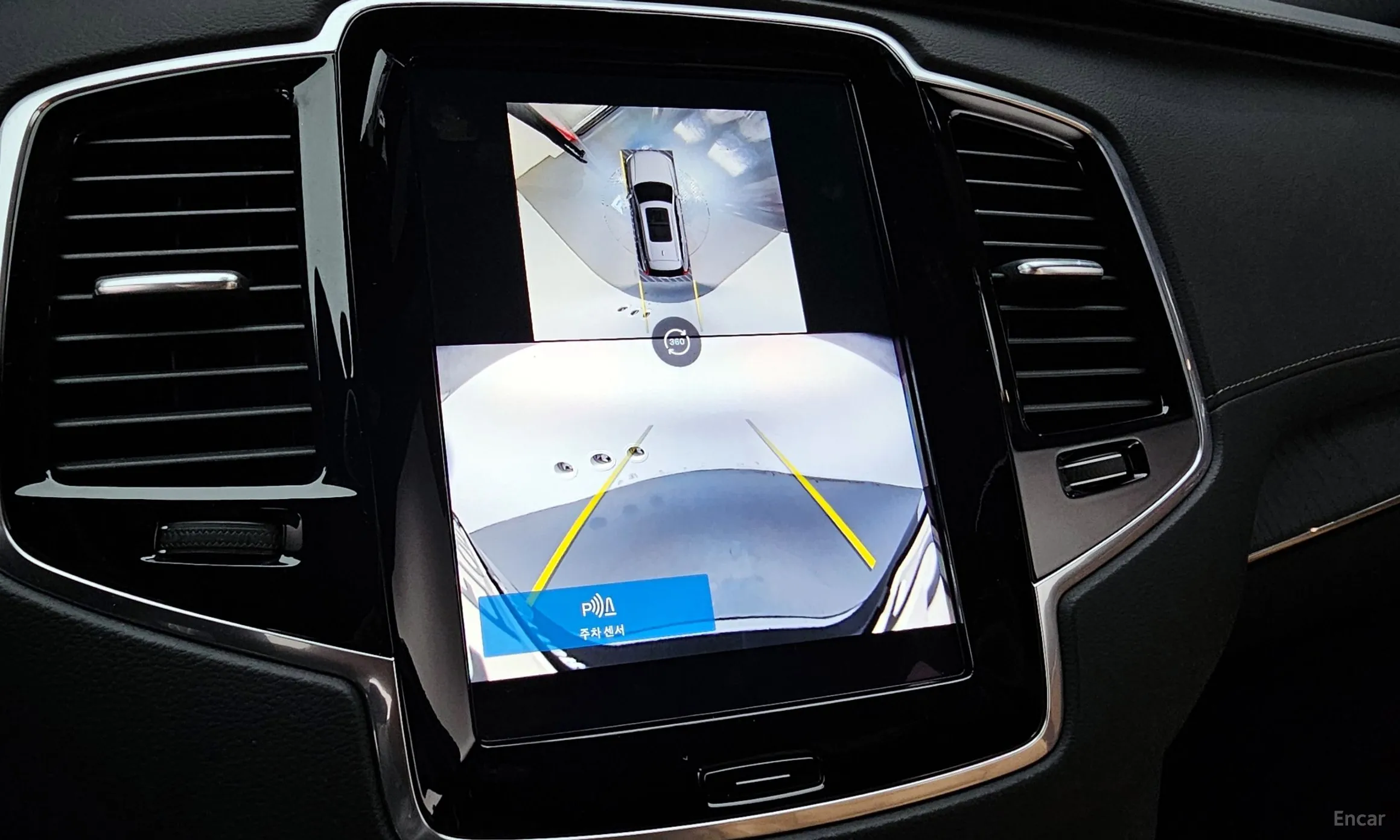 Volvo XC90 Gen 2 превью 15