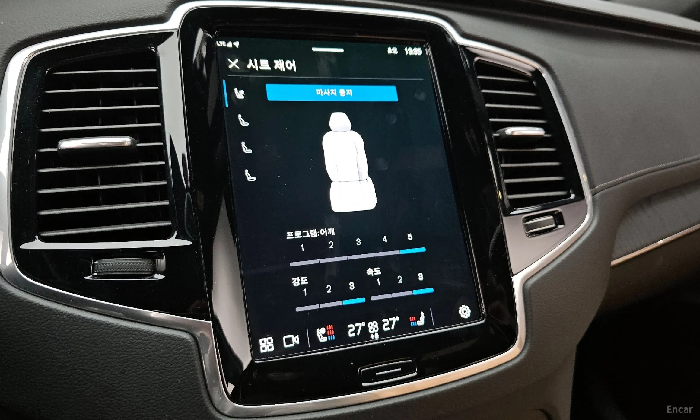 Volvo XC90 Gen 2 превью 16