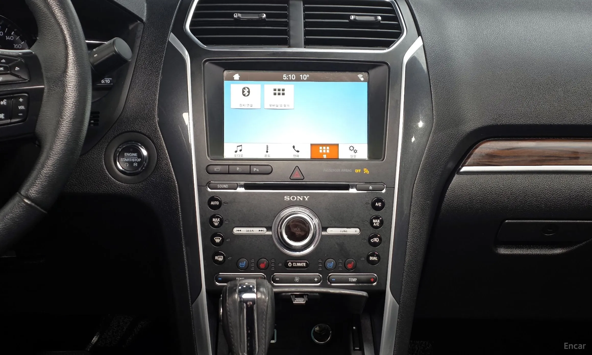 Ford Explorer превью 14