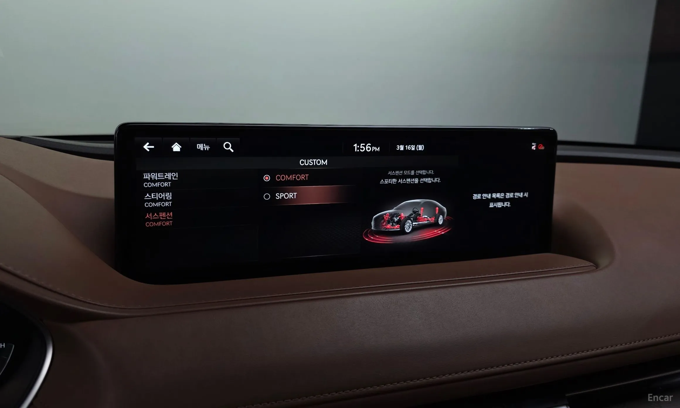 Genesis G80 (RG3) превью 16