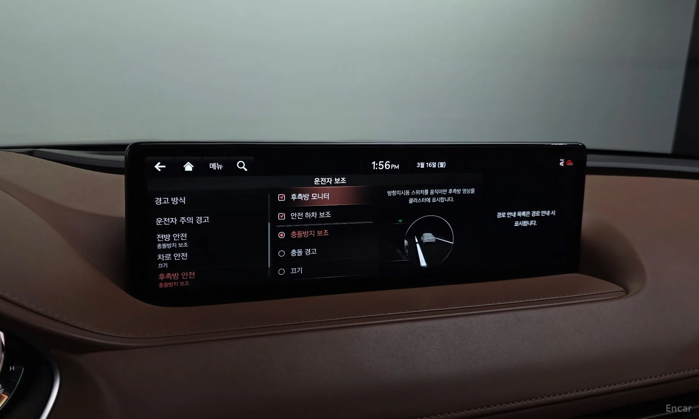 Genesis G80 (RG3) превью 17