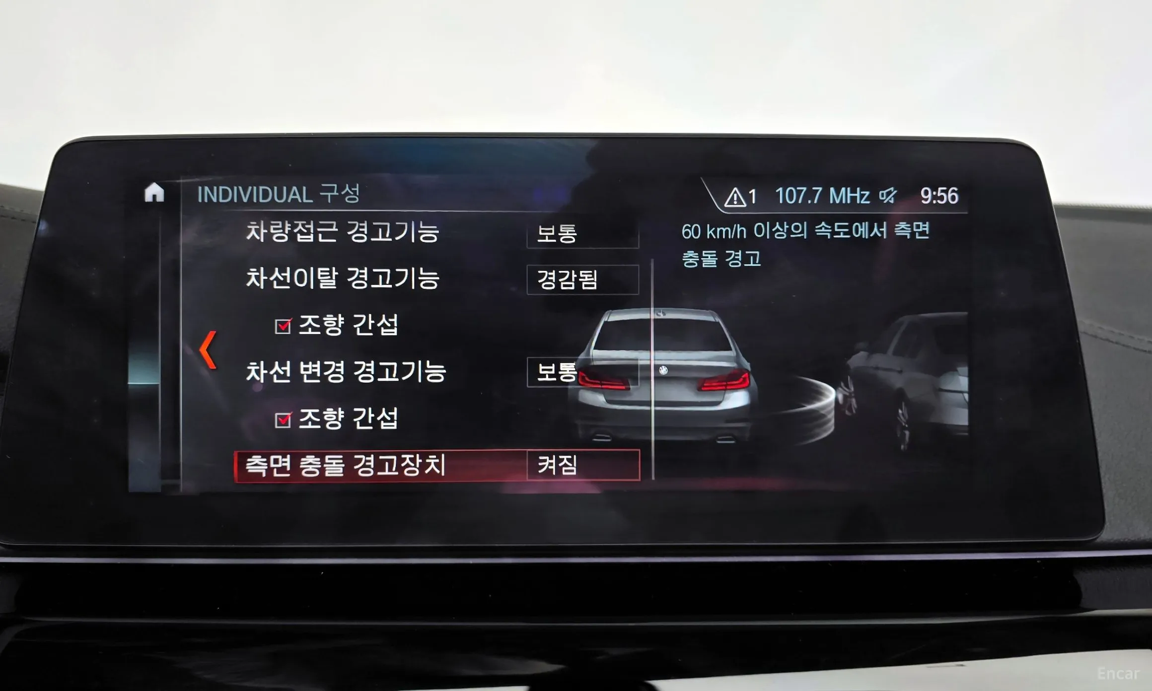 BMW 5 Series (G30) превью 16