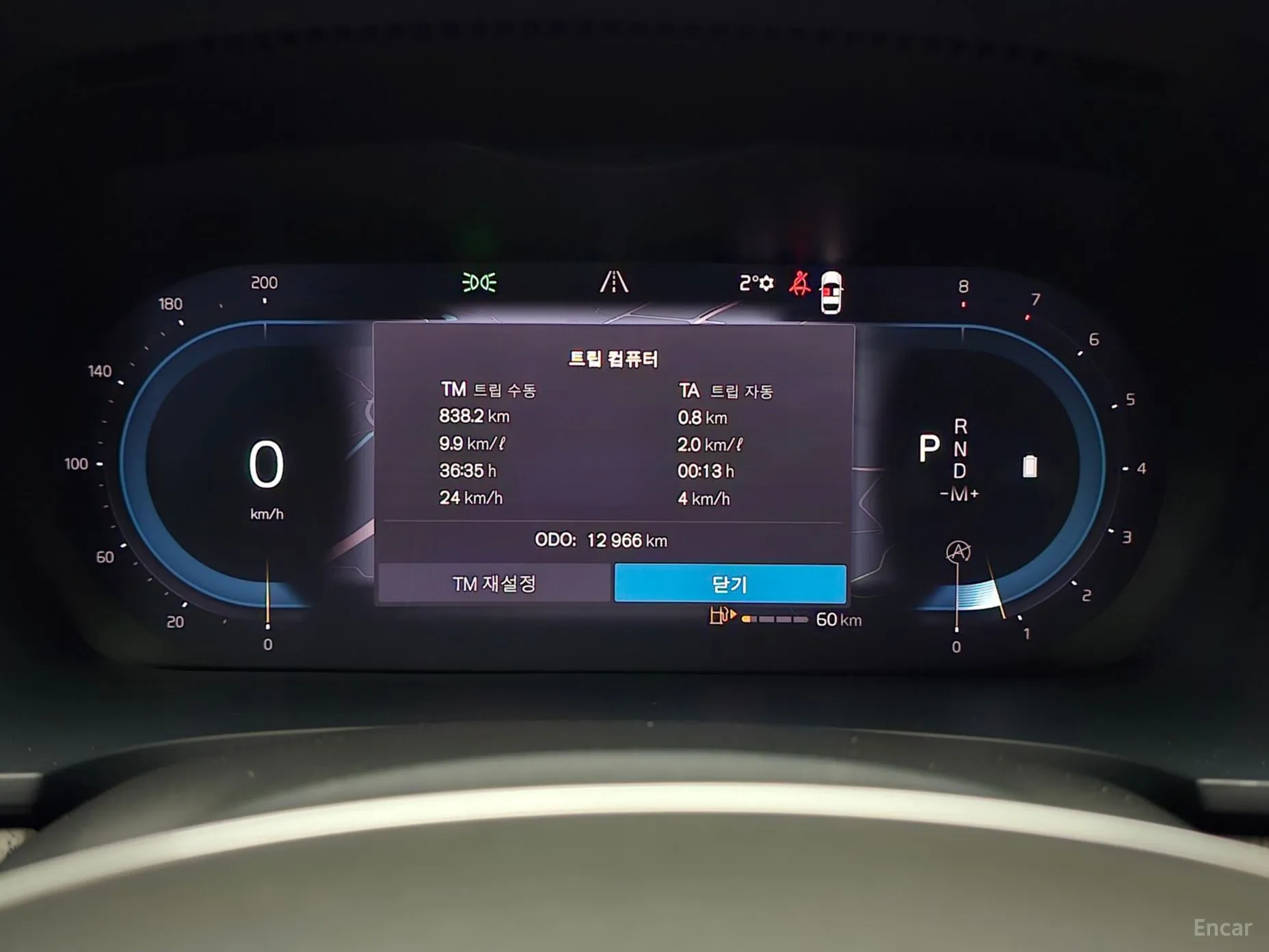 Volvo S90 превью 8