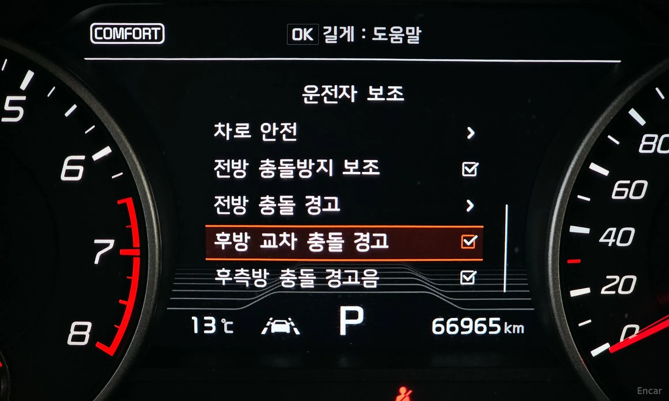 Kia Stinger превью 16