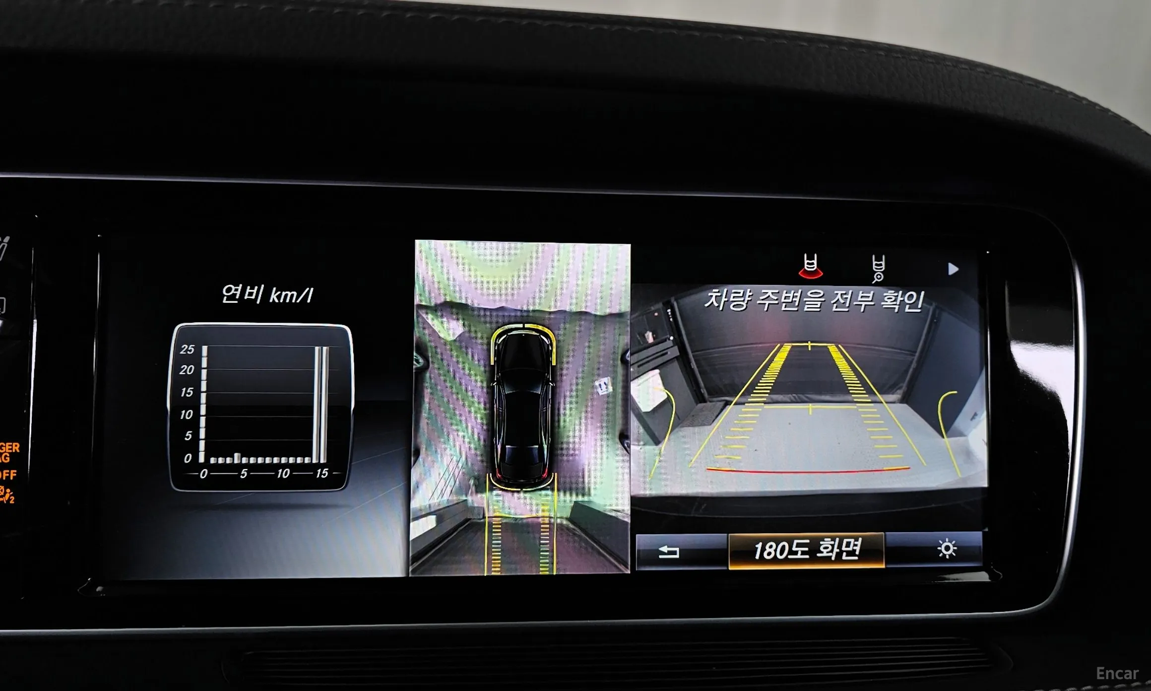 Mercedes Benz S-Class W222 превью 15