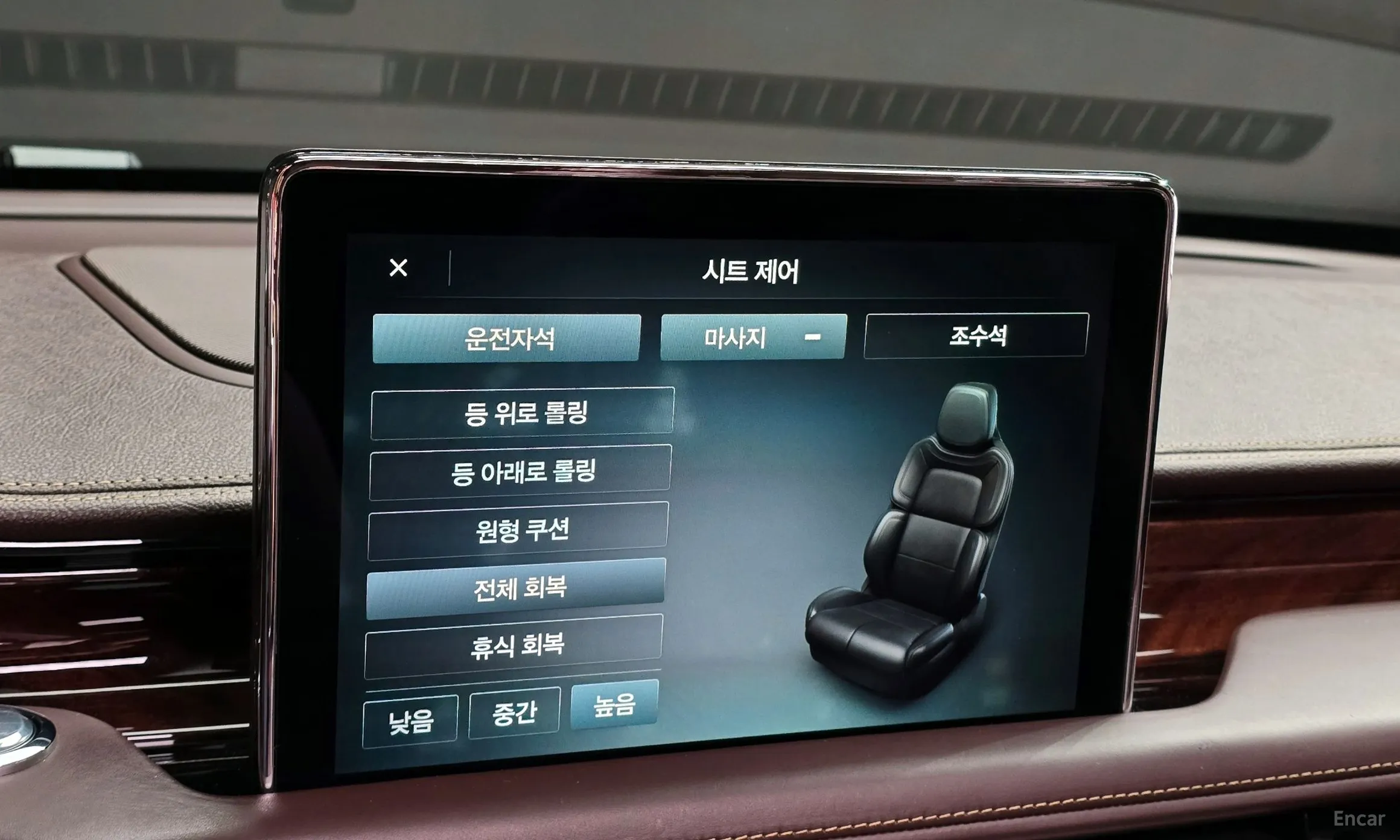 Lincoln Aviator 2nd Generation превью 15
