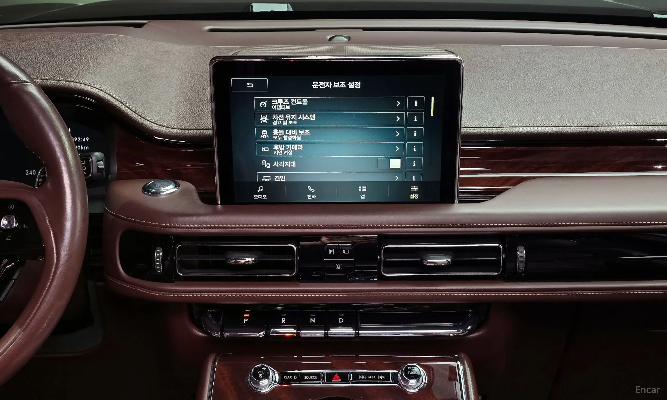 Lincoln Aviator 2nd Generation превью 17