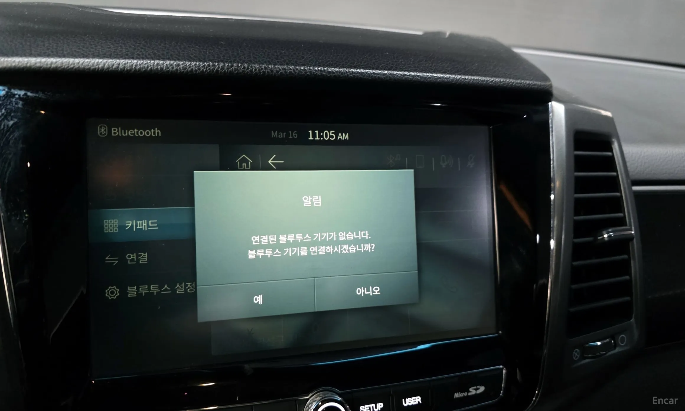 KG Mobility (SsangYong) Rexton Sports Khan превью 16