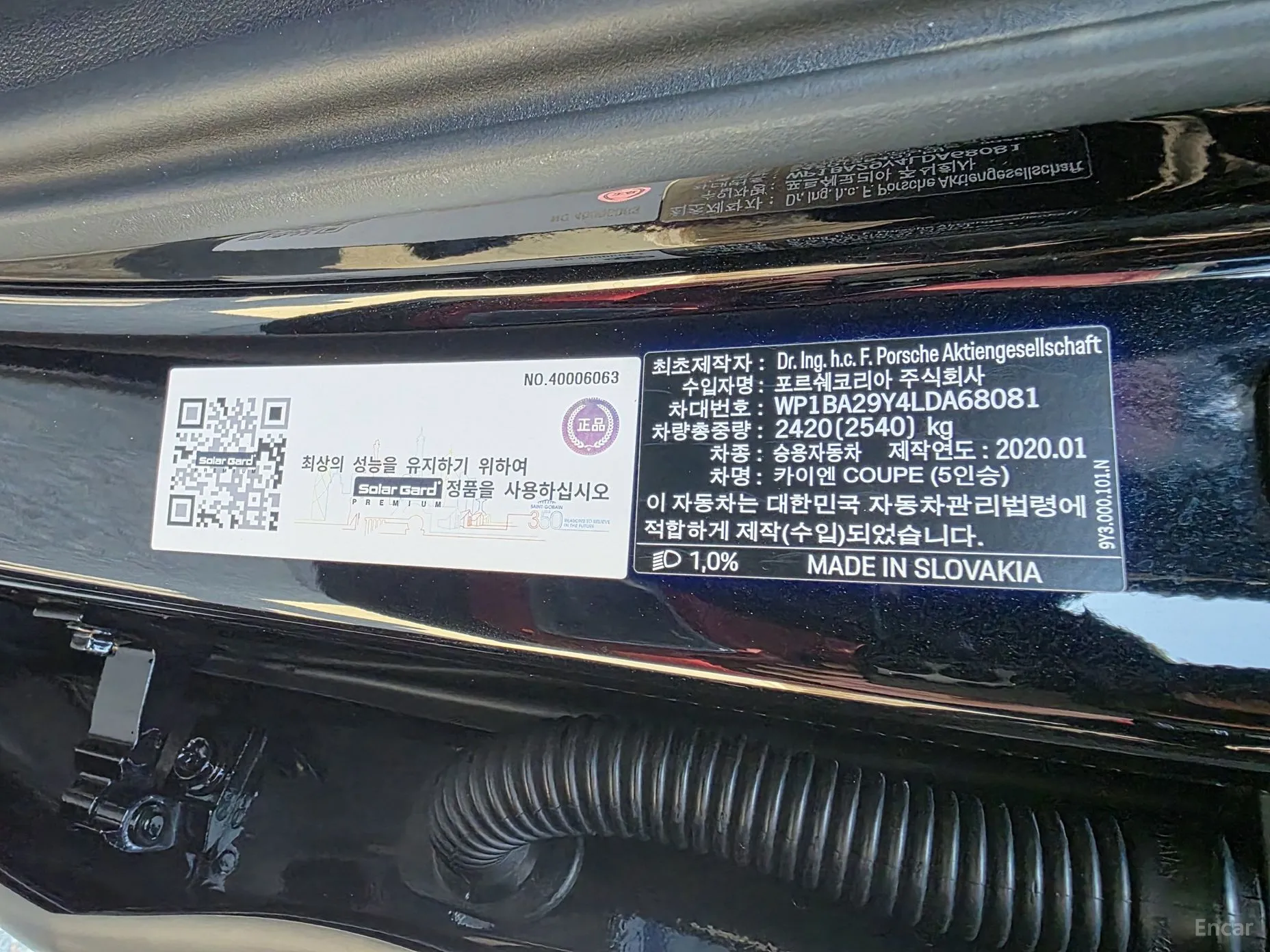 Porsche Cayenne (PO536) превью 20