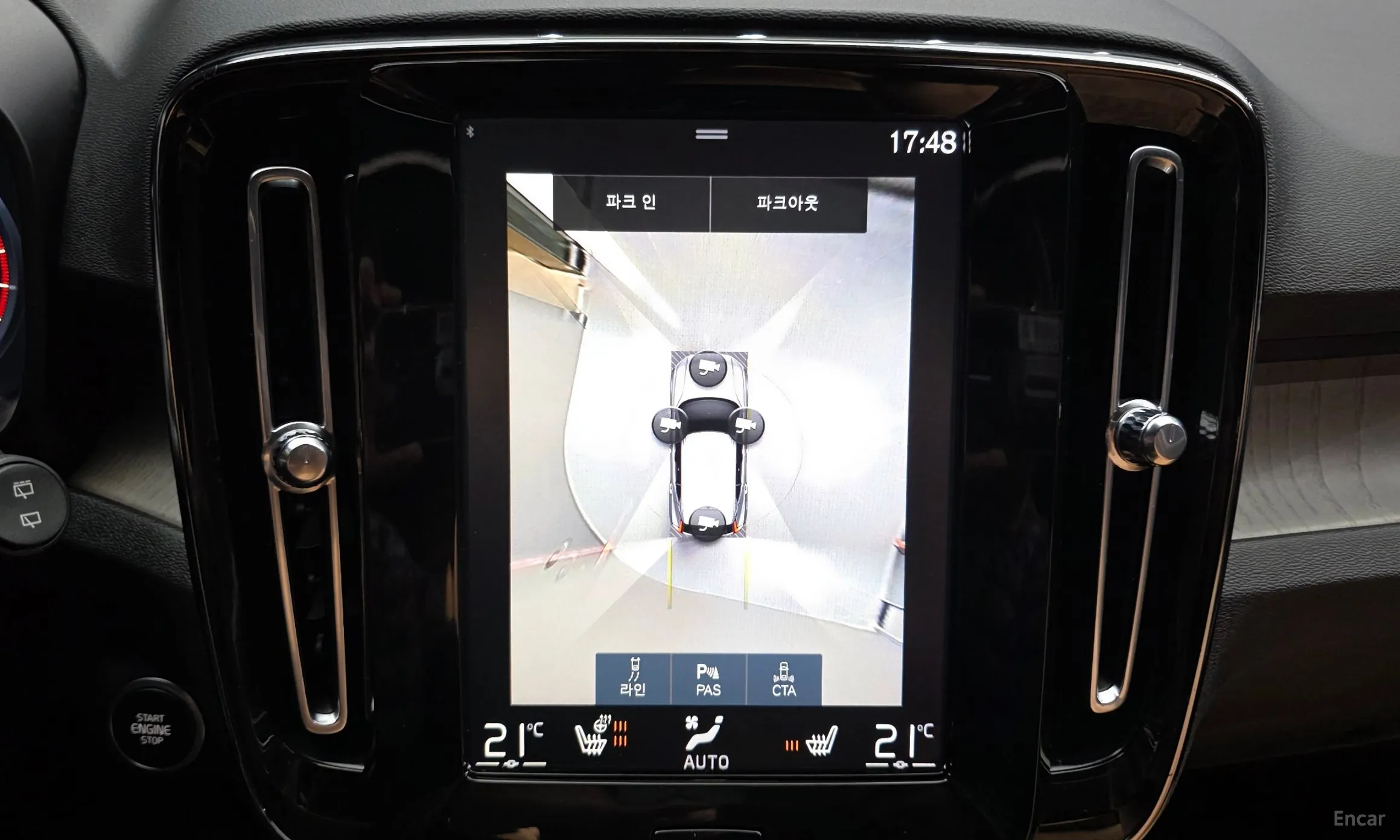 Volvo XC40 превью 15