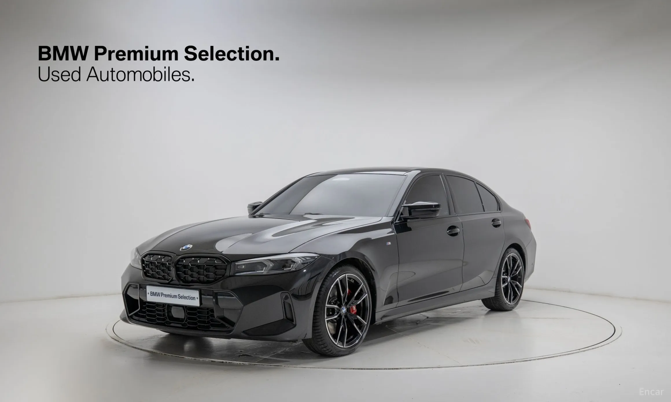 BMW 3 Series (G20)