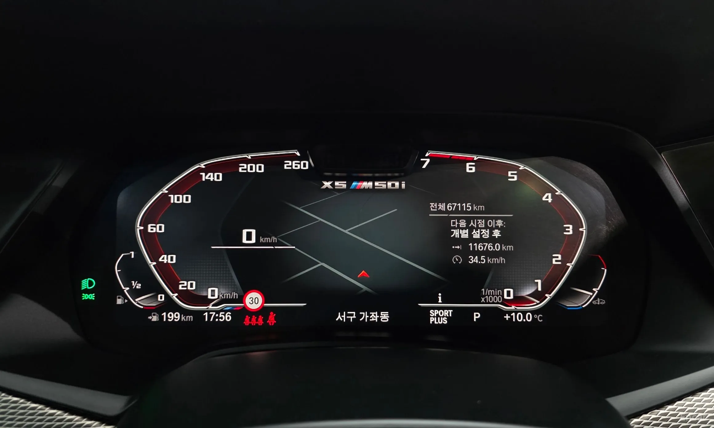 BMW X5 (G05) превью 8