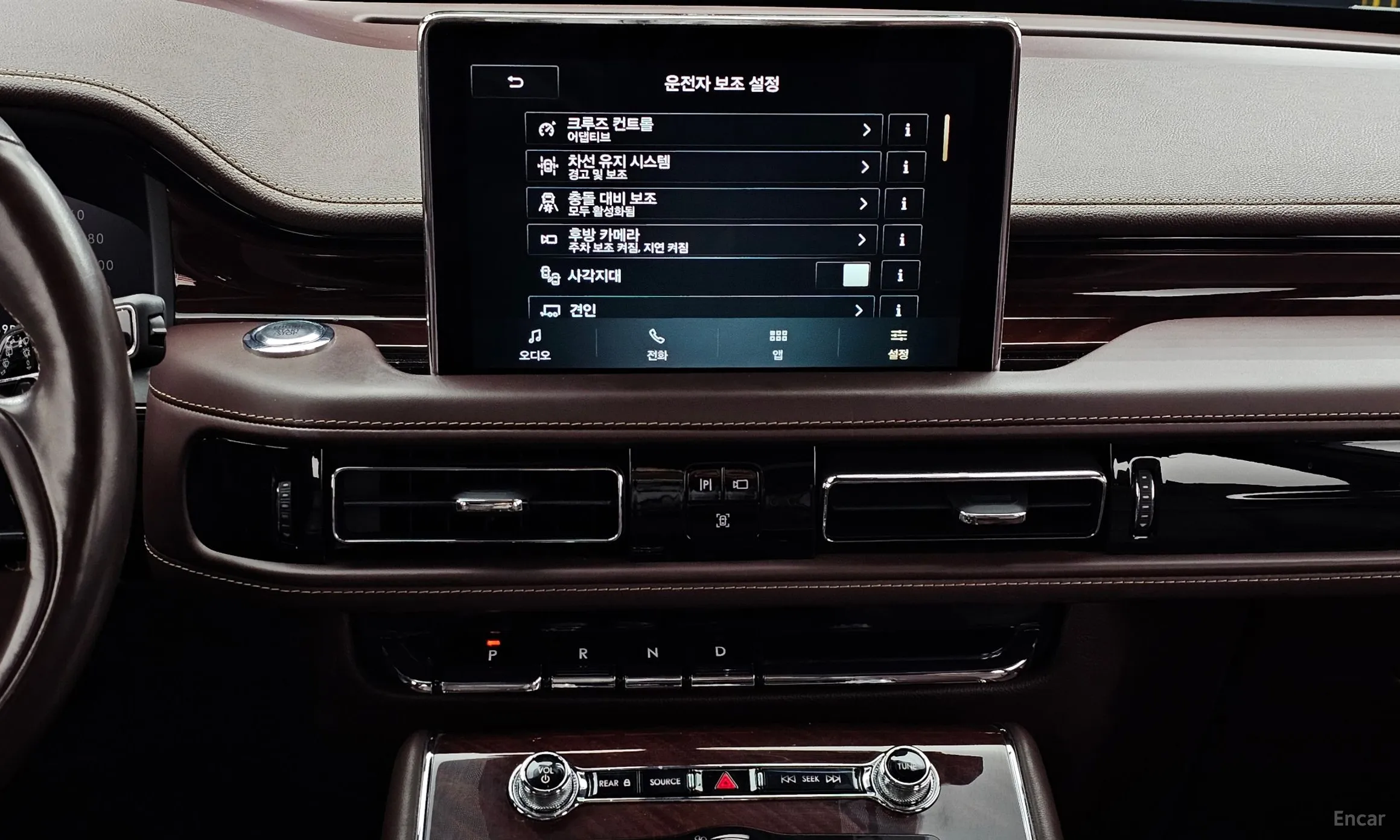 Lincoln Aviator 2nd Generation превью 14